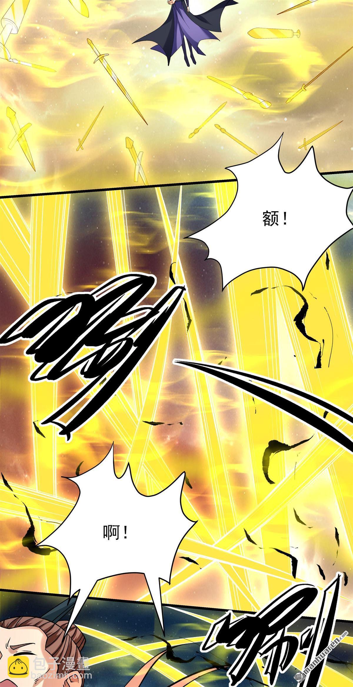 絕世武神 - 第1035回 幕後指使（1） - 2