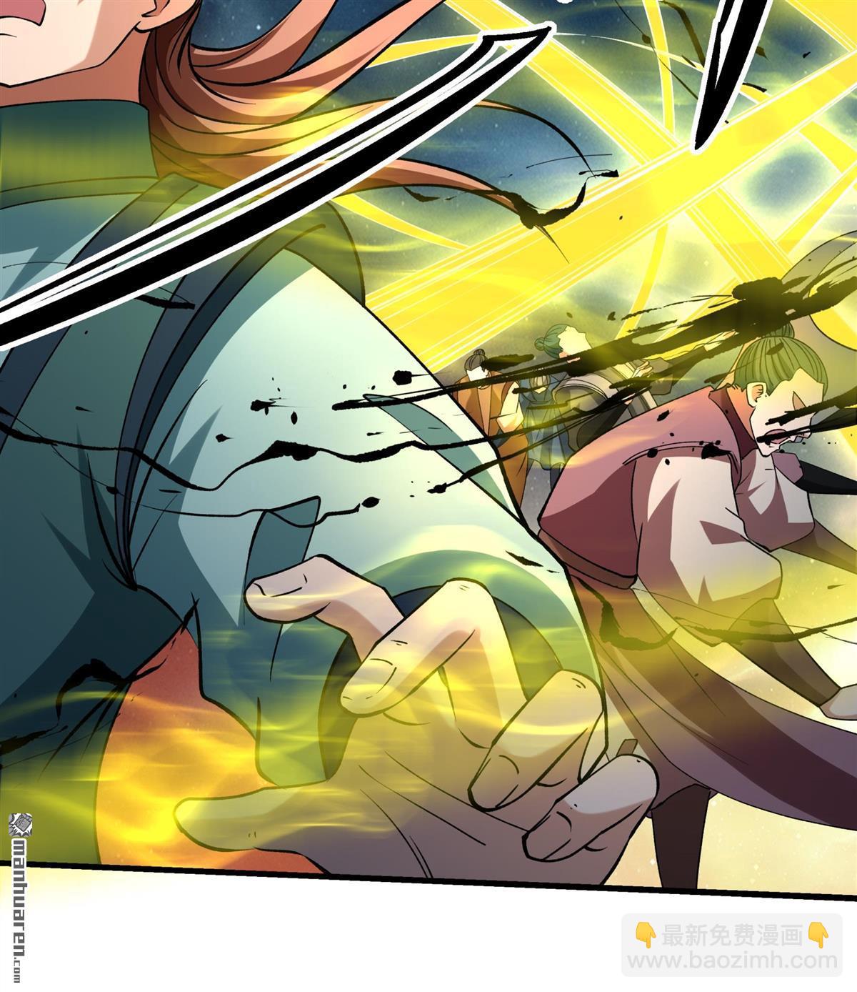 絕世武神 - 第1035回 幕後指使（1） - 3