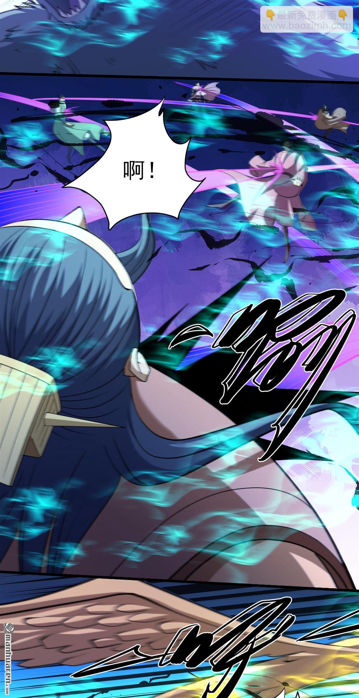 絕世武神 - 第1037回 幕後指使（3） - 5