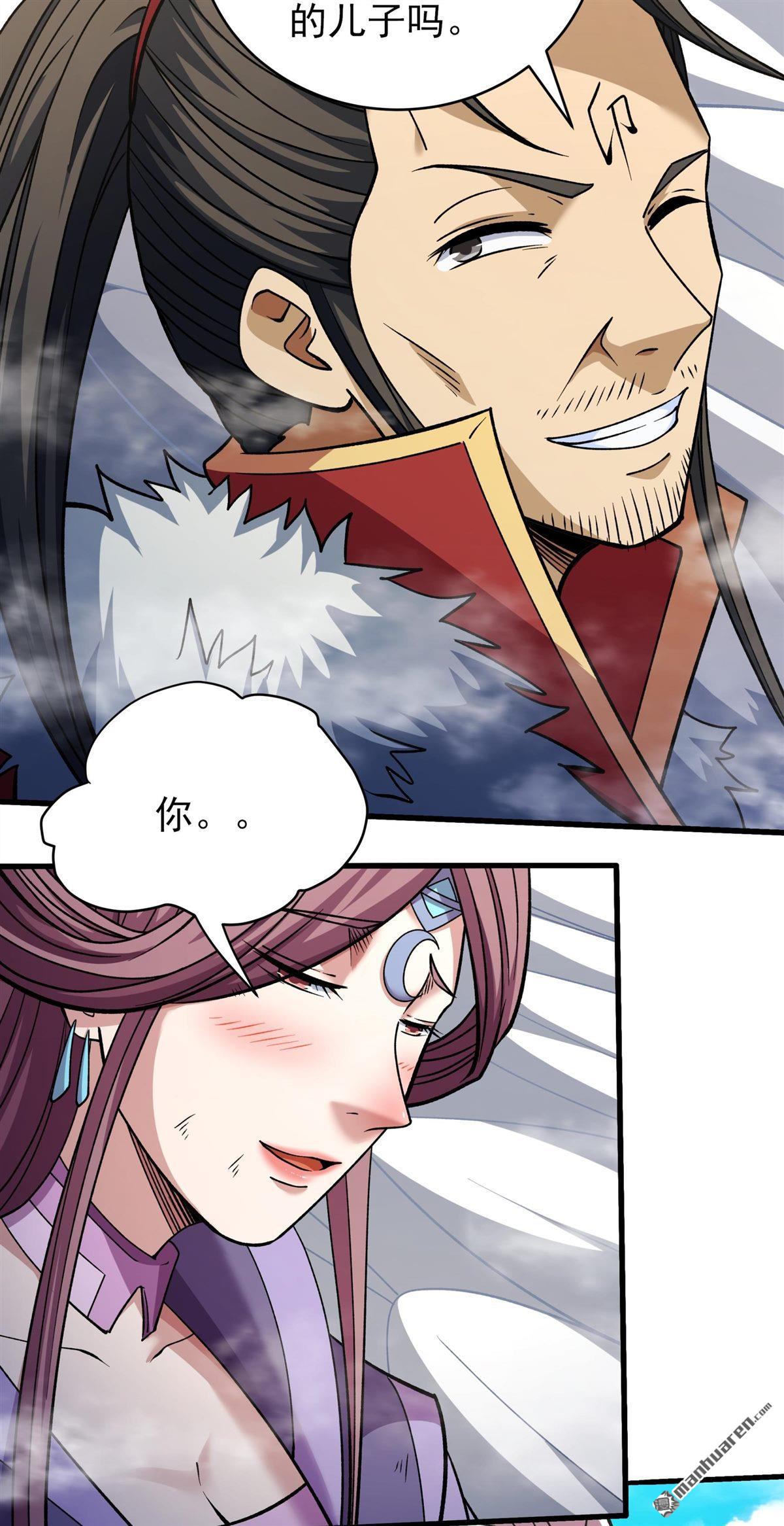 絕世武神 - 第1037回 幕後指使（3） - 3