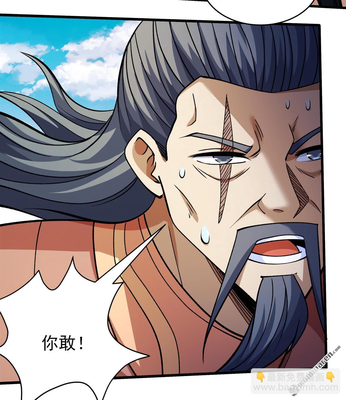 絕世武神 - 第1037回 幕後指使（3） - 3