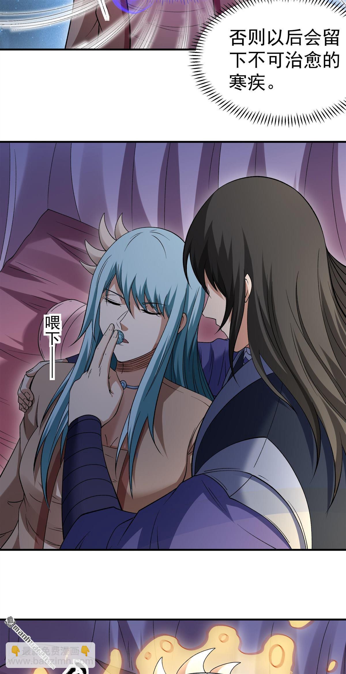 絕世武神 - 第1039回 洛神丹成（2） - 1