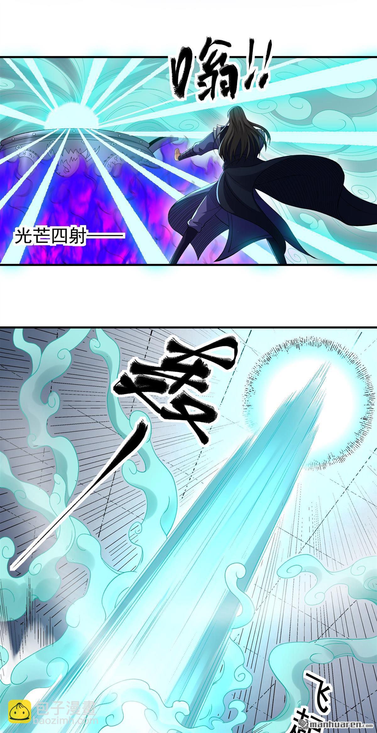 絕世武神 - 第1039回 洛神丹成（2） - 4