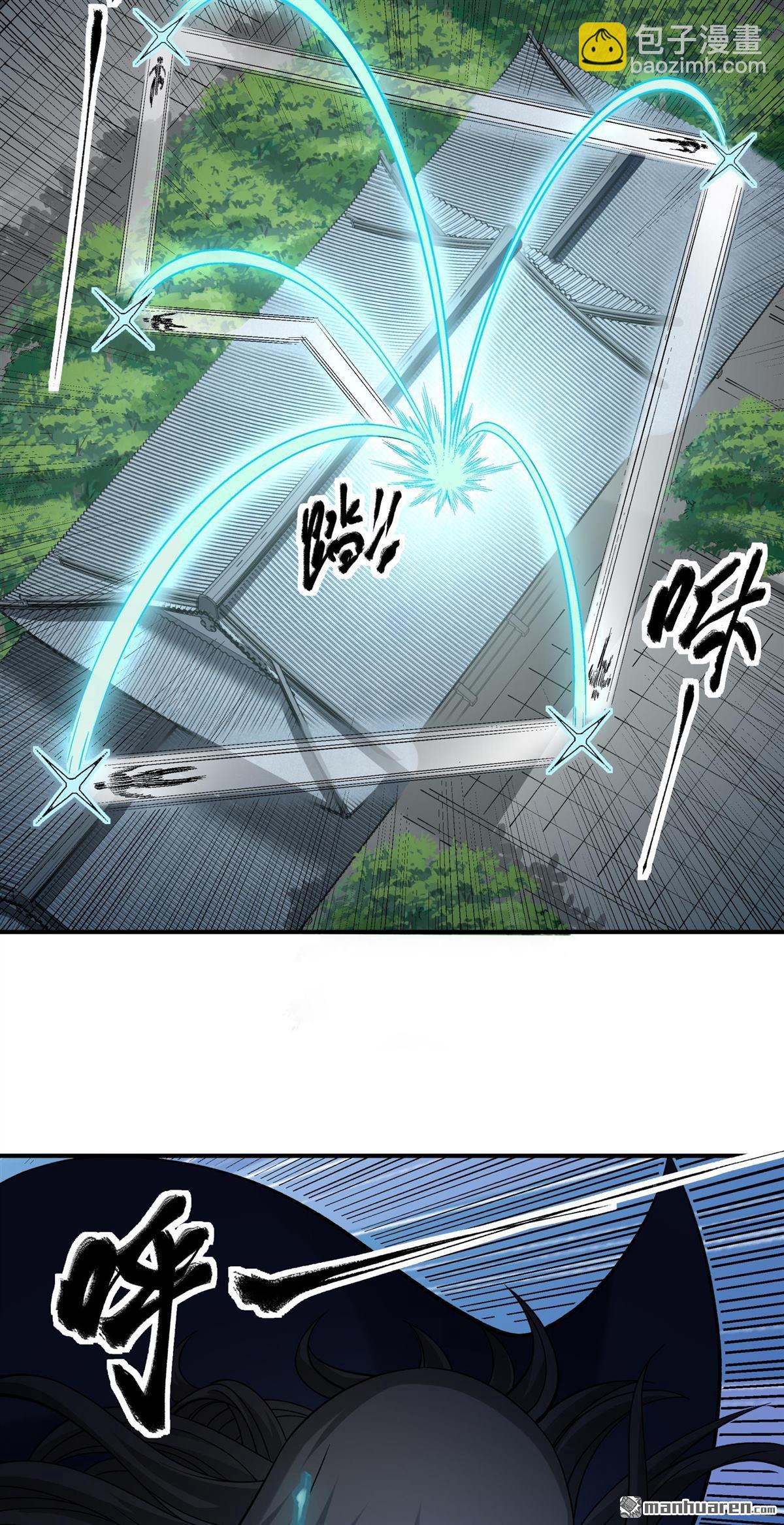 絕世武神 - 第1039回 洛神丹成（2） - 6