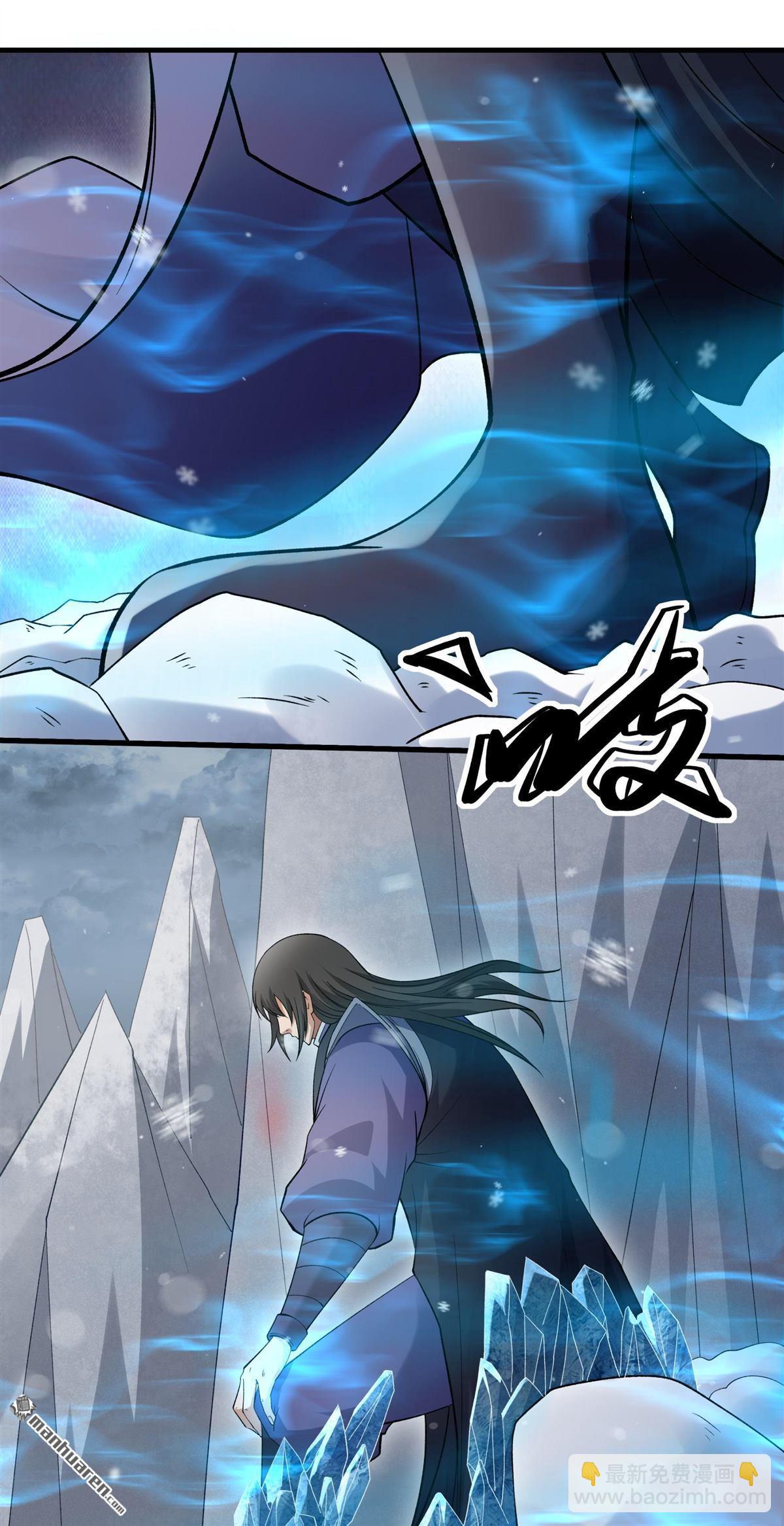 絕世武神 - 第1042回 玲瓏聖仙氣（2） - 4