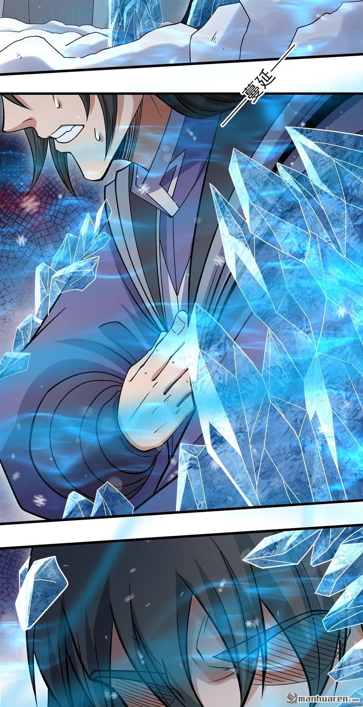 絕世武神 - 第1042回 玲瓏聖仙氣（2） - 5