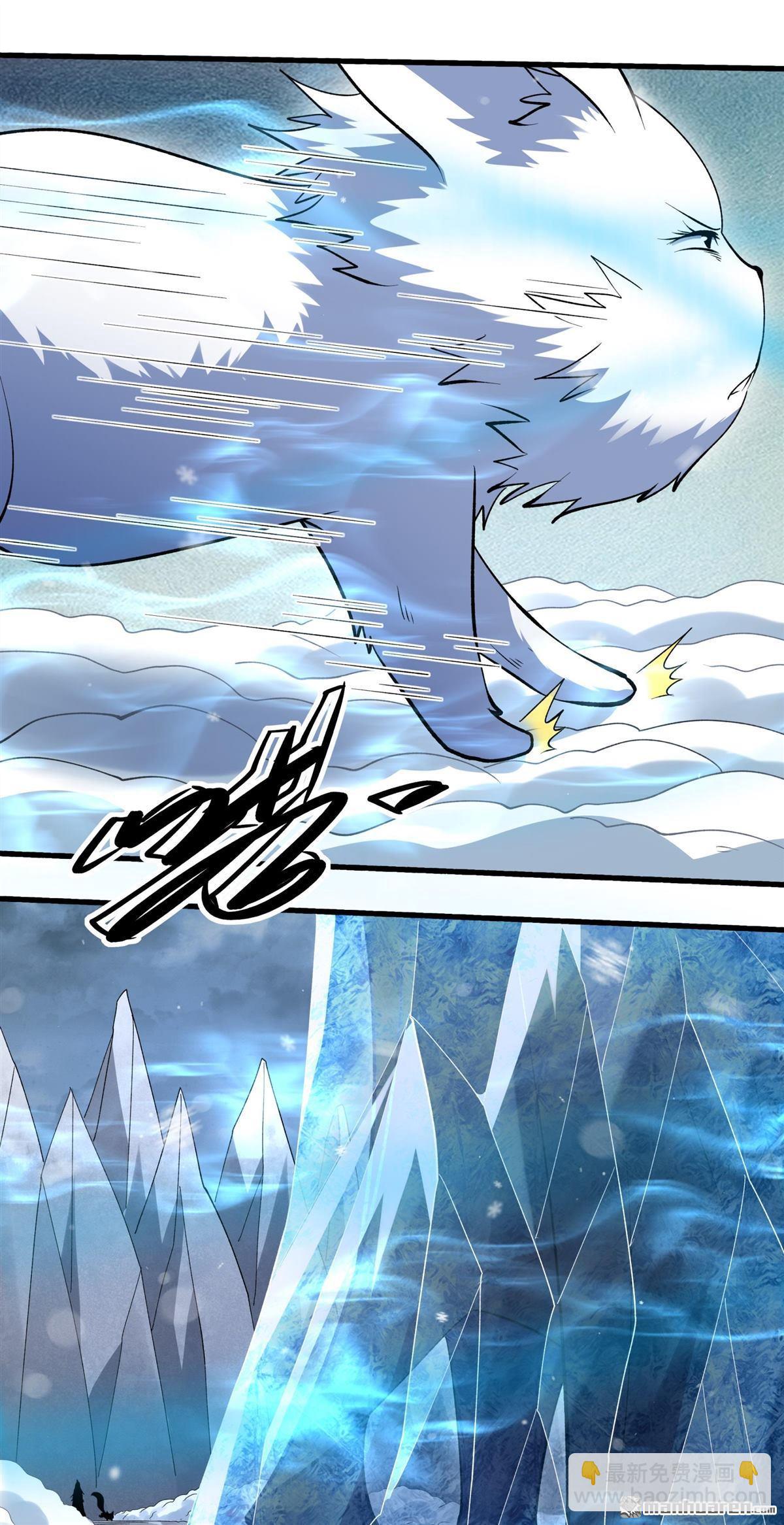 絕世武神 - 第1042回 玲瓏聖仙氣（2） - 5