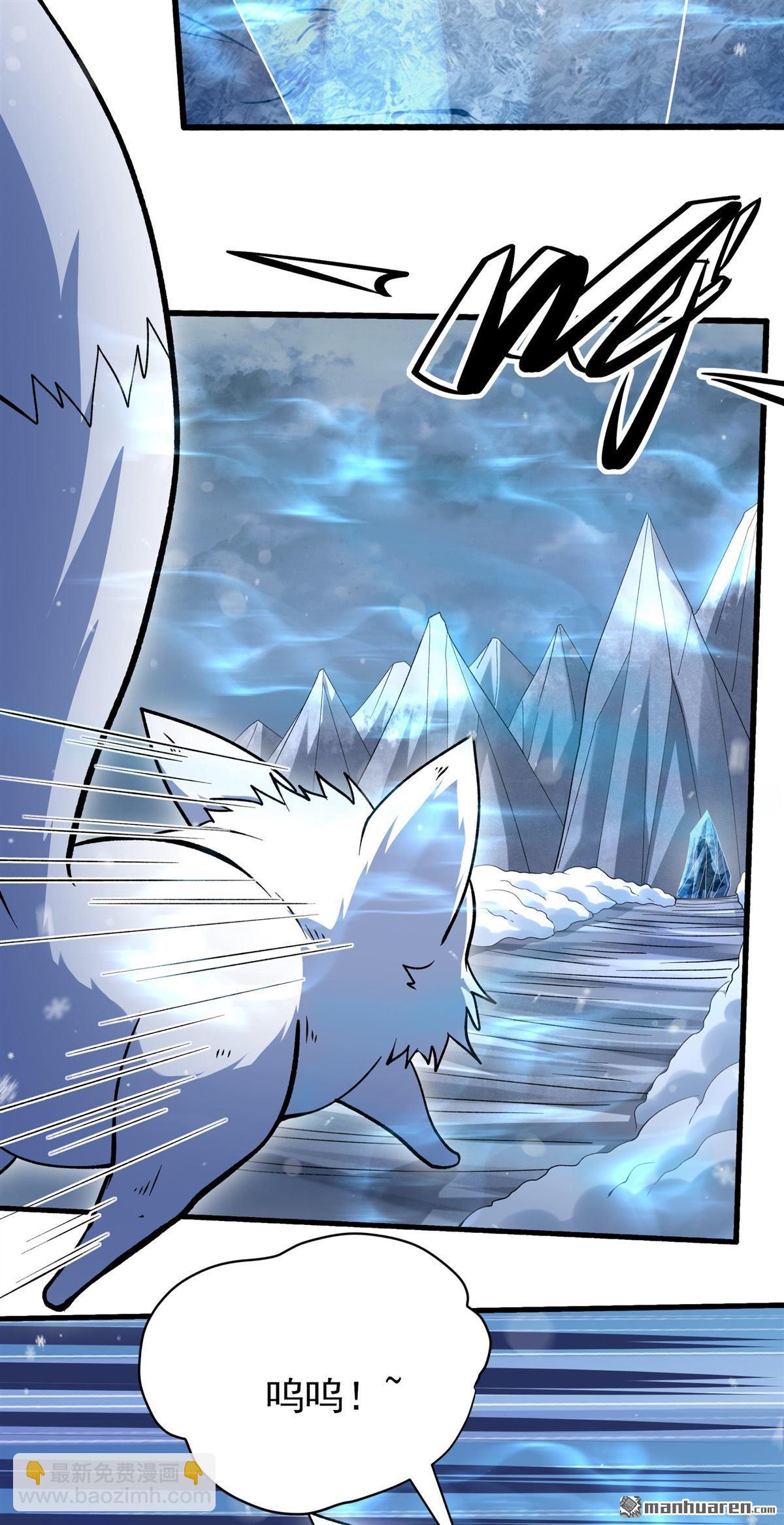 絕世武神 - 第1042回 玲瓏聖仙氣（2） - 3