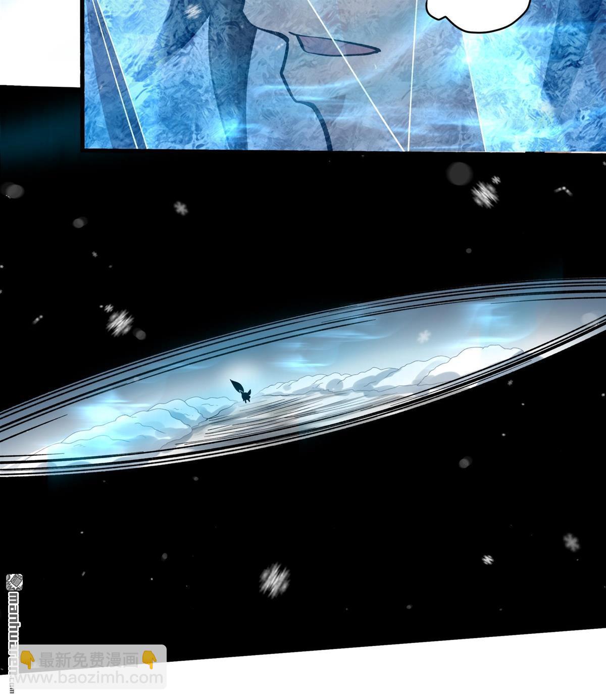 絕世武神 - 第1042回 玲瓏聖仙氣（2） - 5