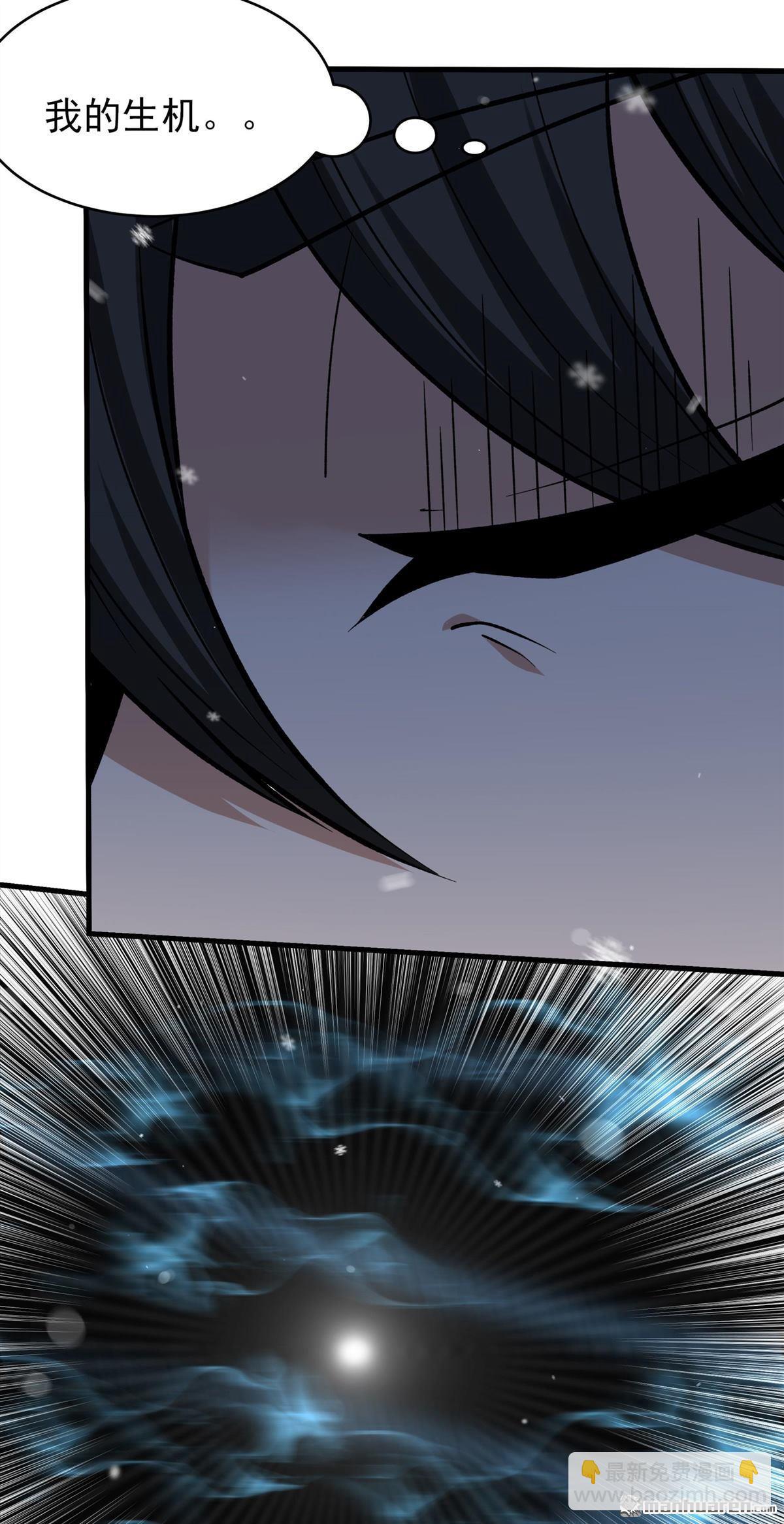 絕世武神 - 第1042回 玲瓏聖仙氣（2） - 6