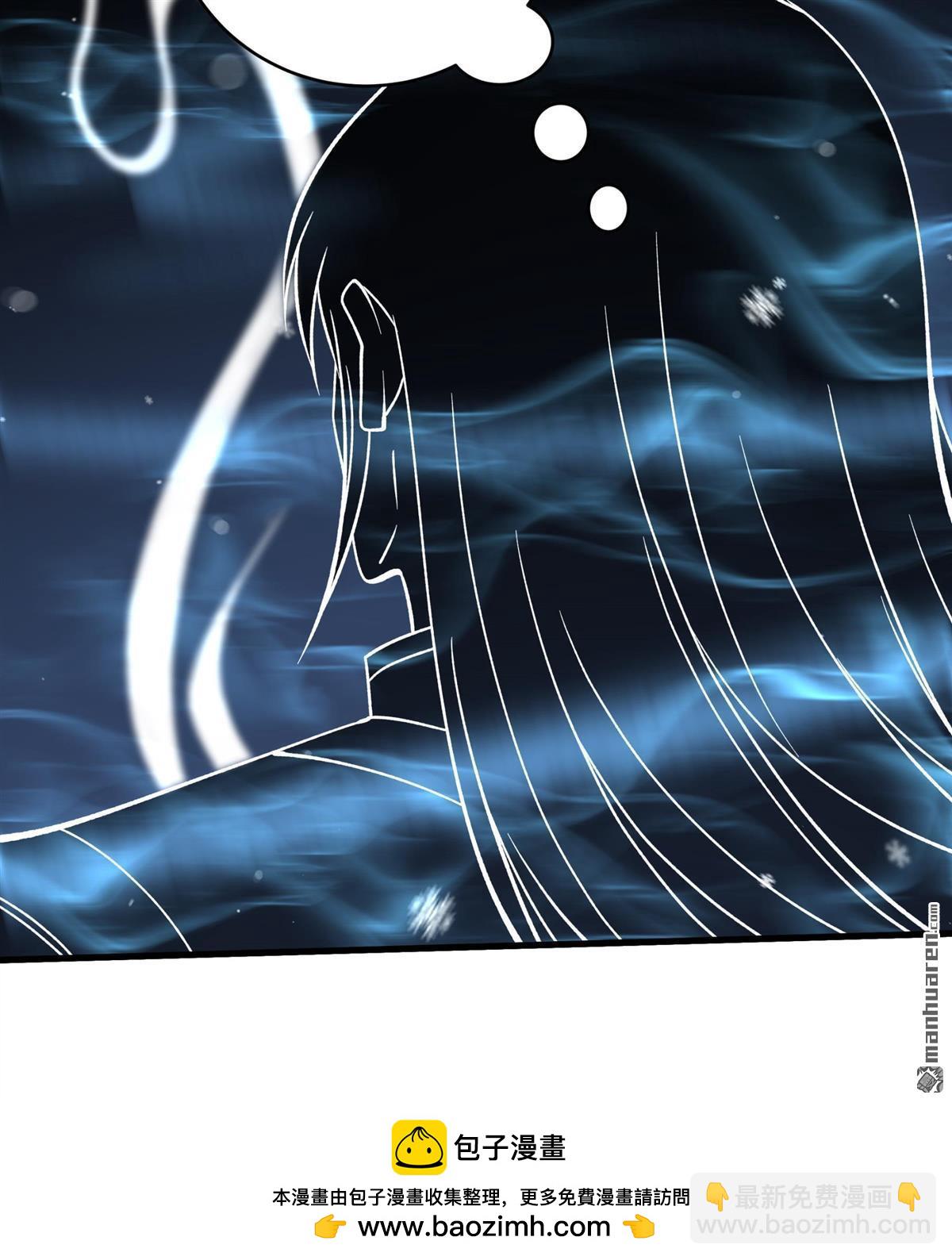 絕世武神 - 第1042回 玲瓏聖仙氣（2） - 6