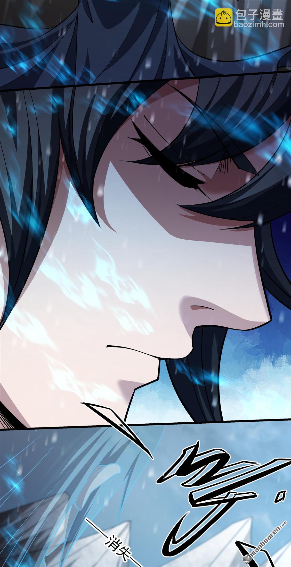 絕世武神 - 第1044回 空間的崩塌（1） - 3