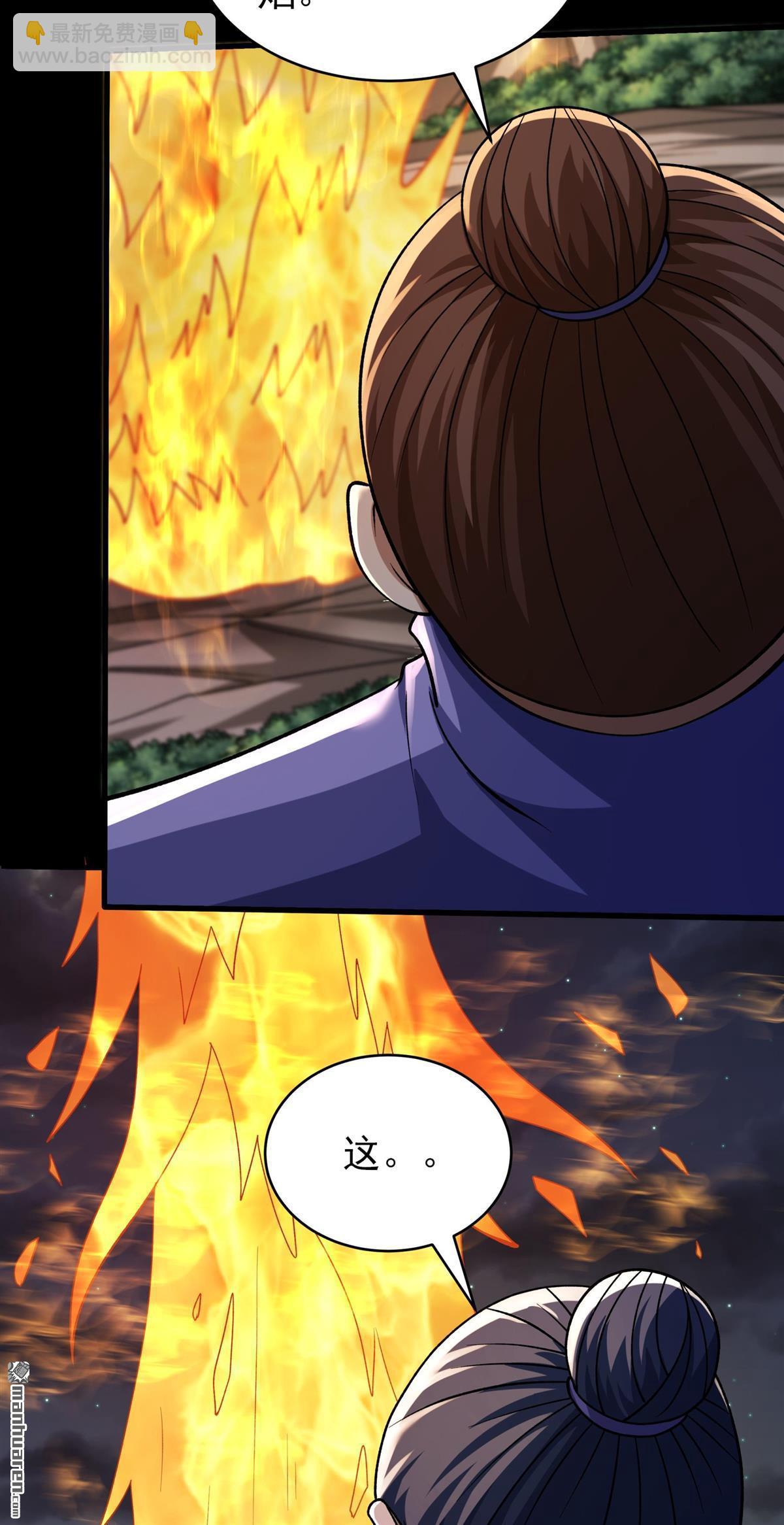 絕世武神 - 第1044回 空間的崩塌（1） - 2