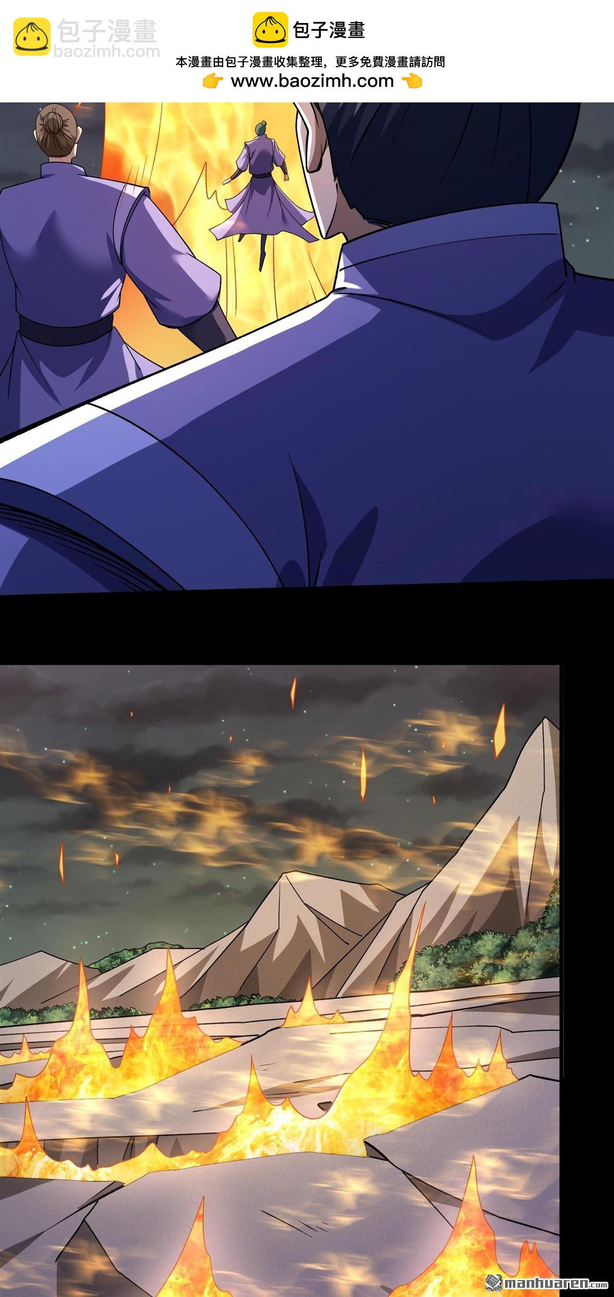 絕世武神 - 第1044回 空間的崩塌（1） - 3