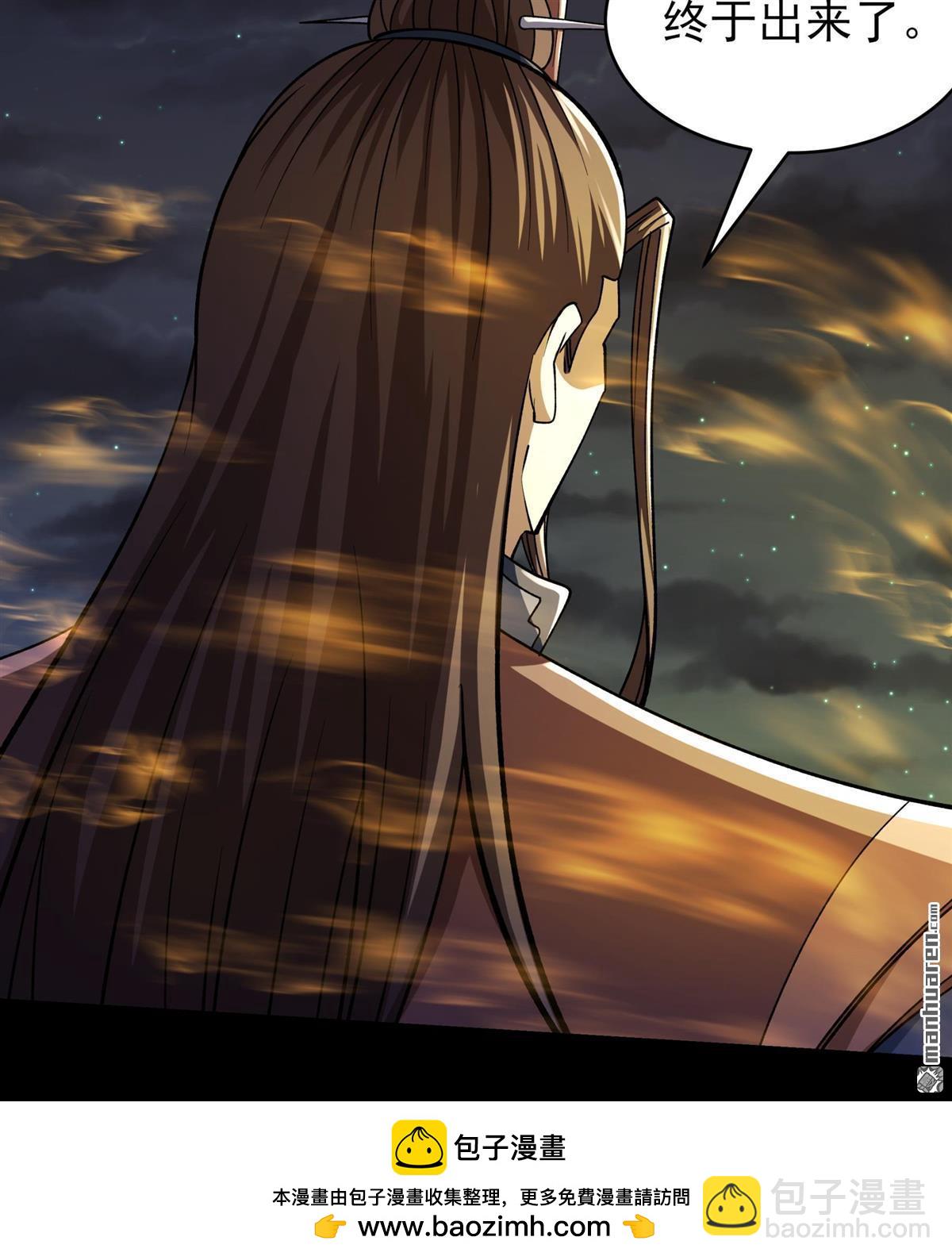 絕世武神 - 第1044回 空間的崩塌（1） - 6