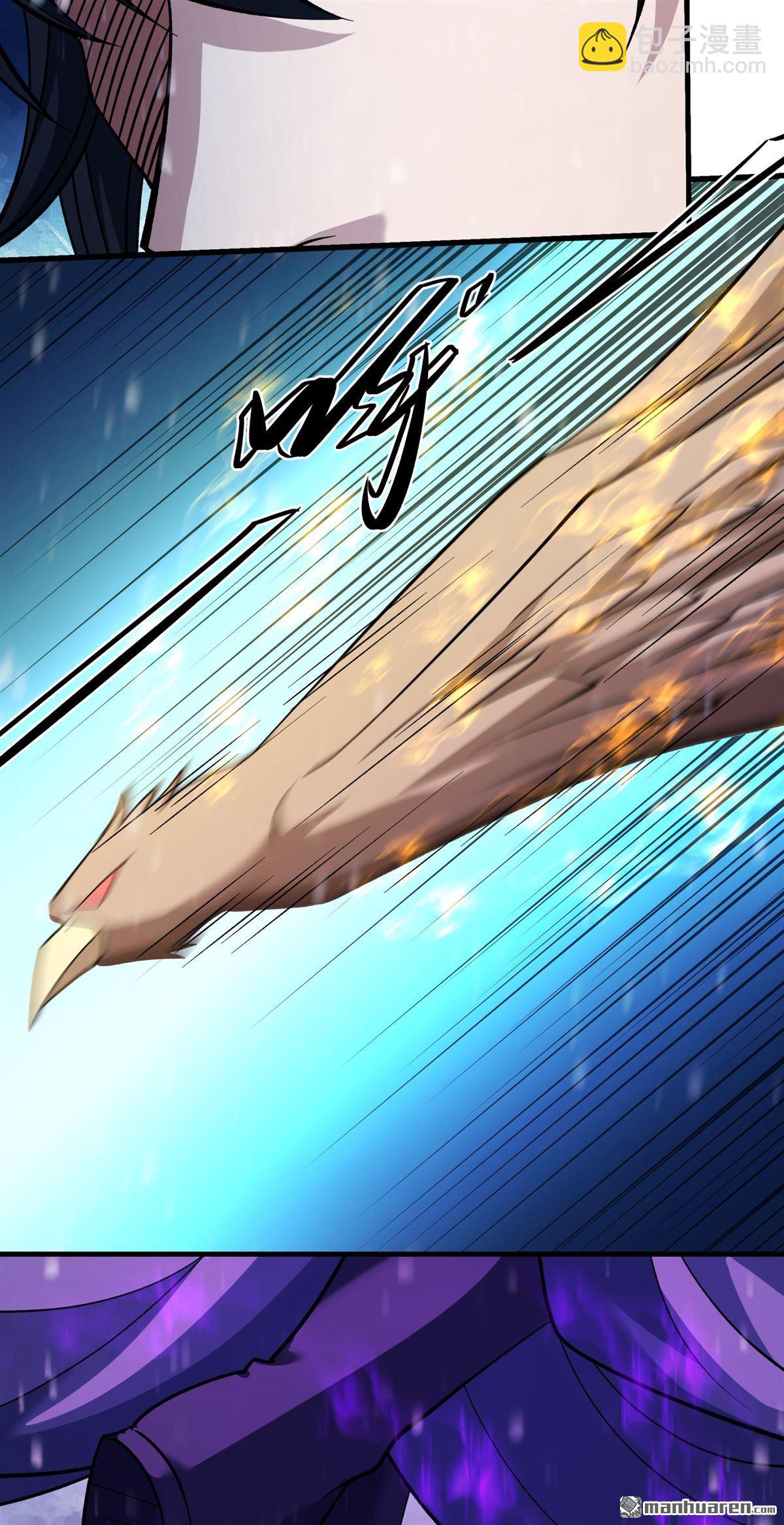 絕世武神 - 第1044回 空間的崩塌（1） - 2