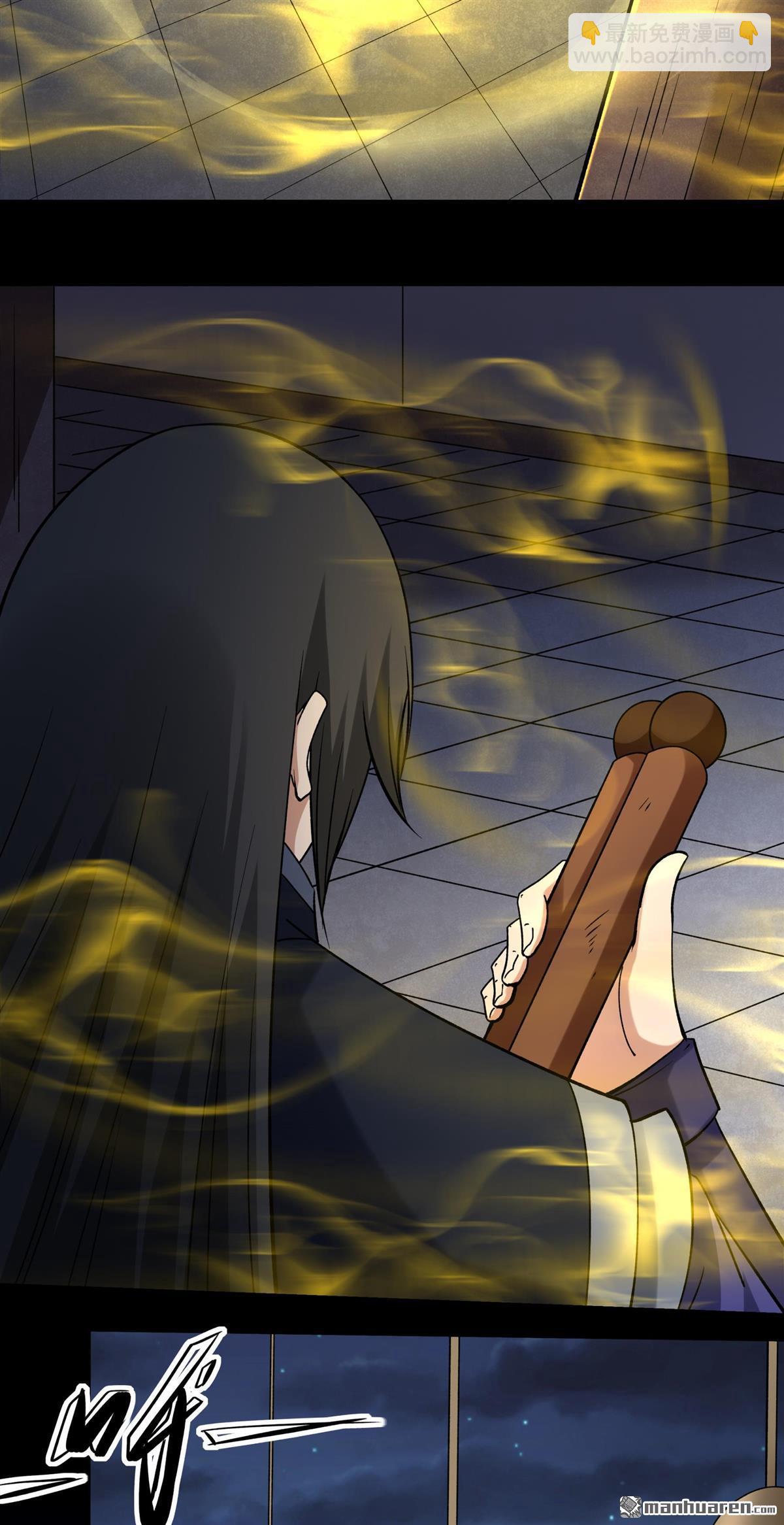 絕世武神 - 第1046回 空間的崩塌（3） - 5