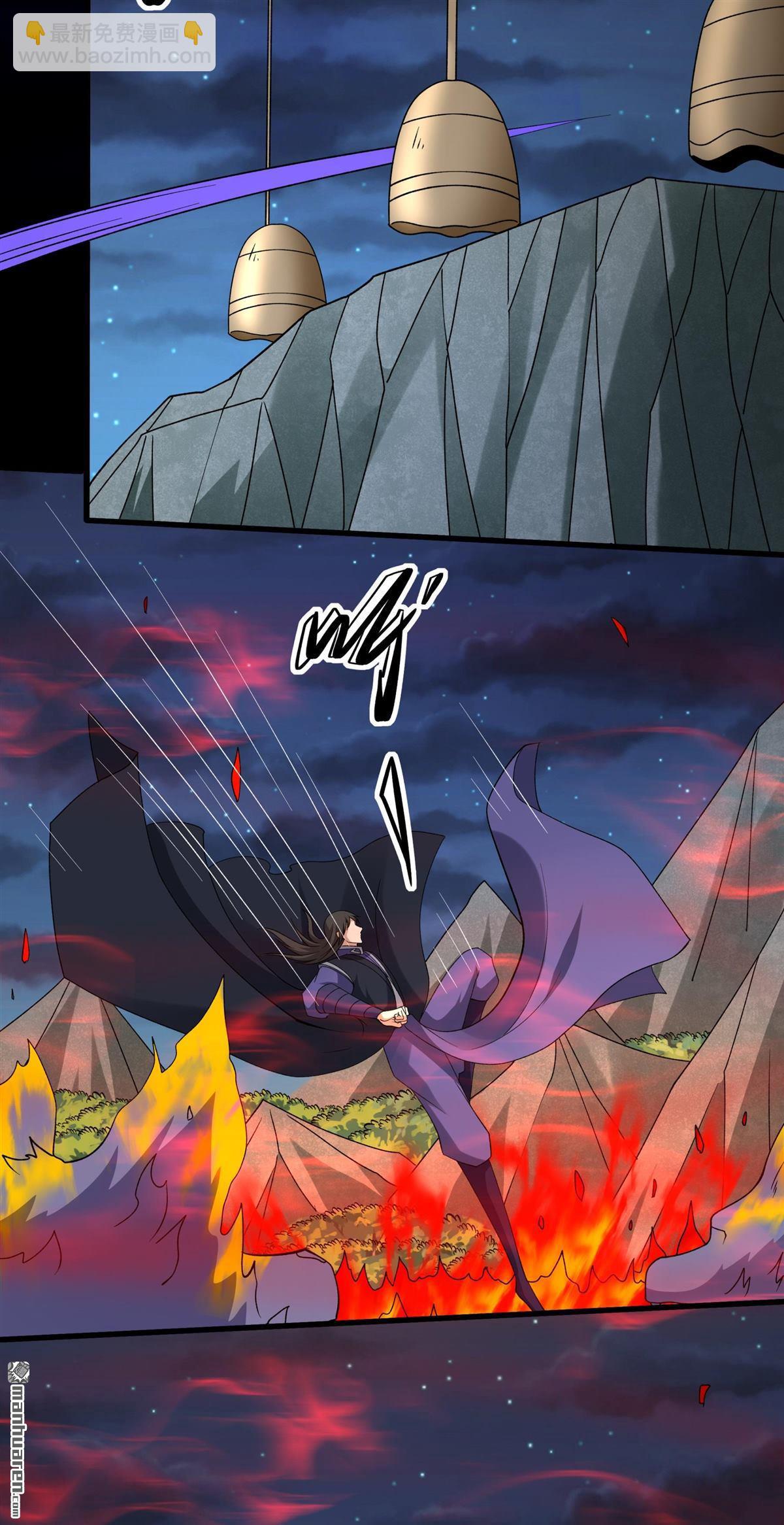 絕世武神 - 第1046回 空間的崩塌（3） - 6