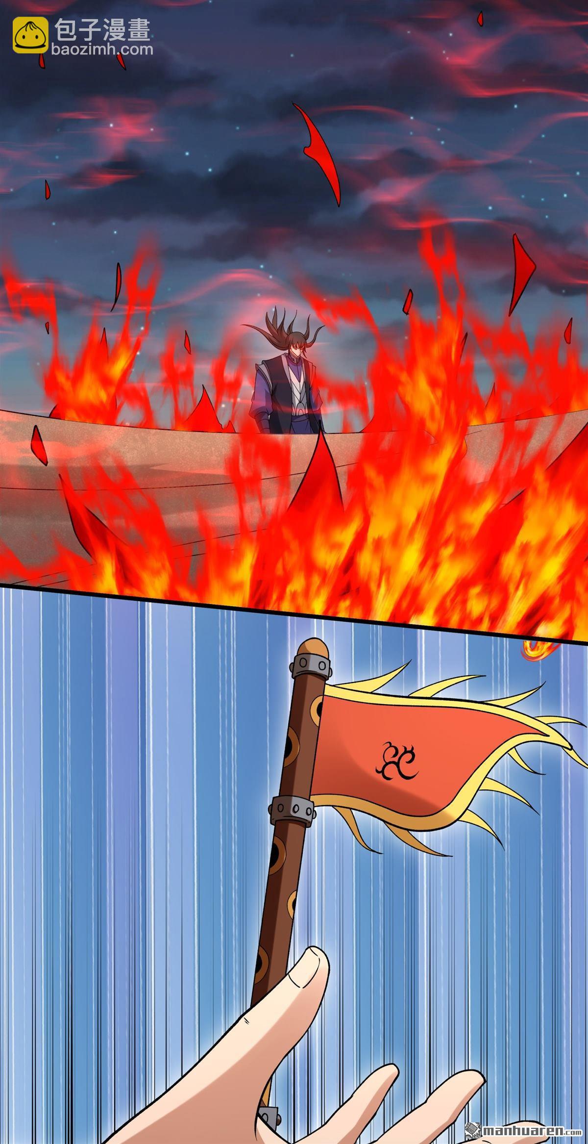 絕世武神 - 第1046回 空間的崩塌（3） - 1