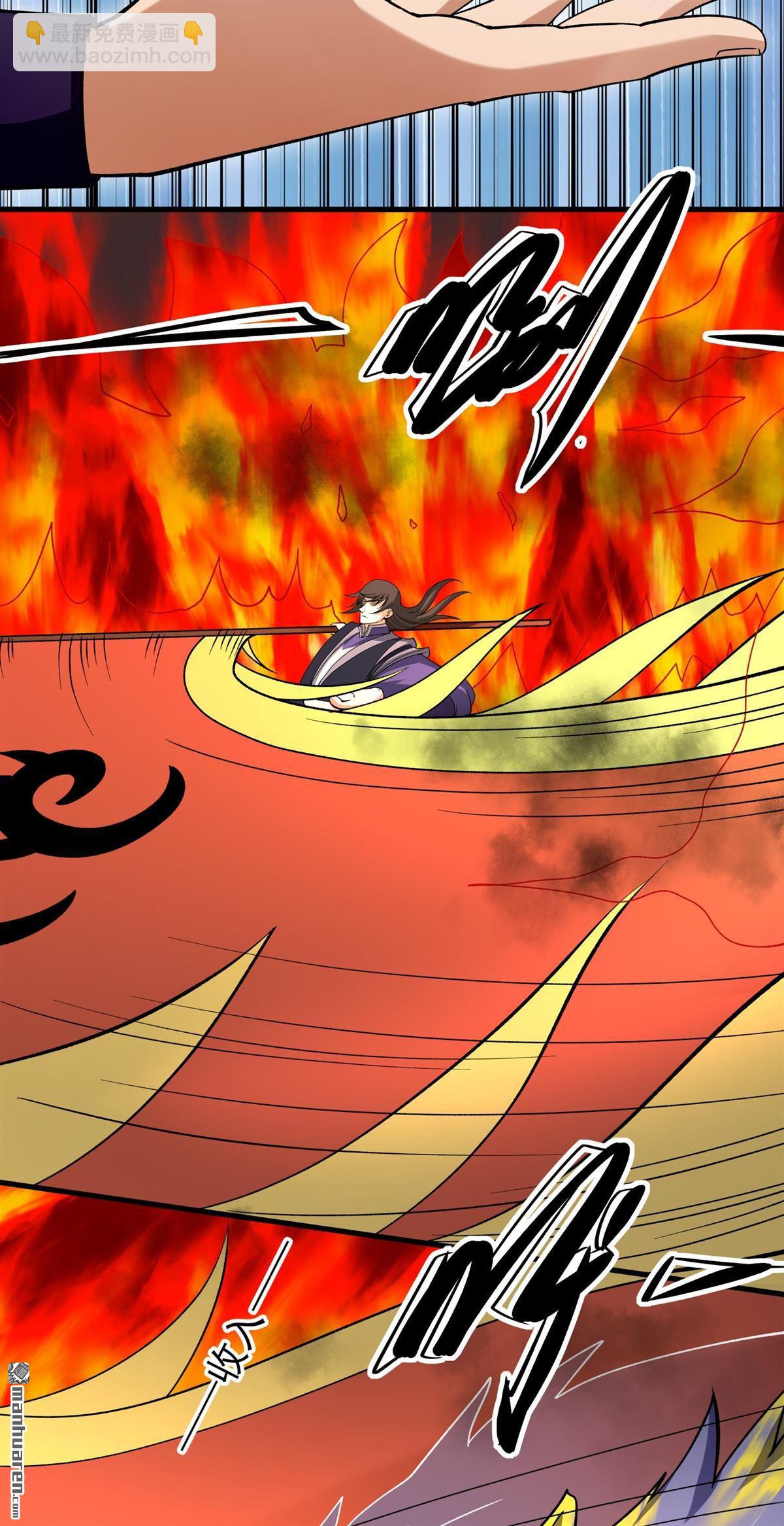 絕世武神 - 第1046回 空間的崩塌（3） - 2