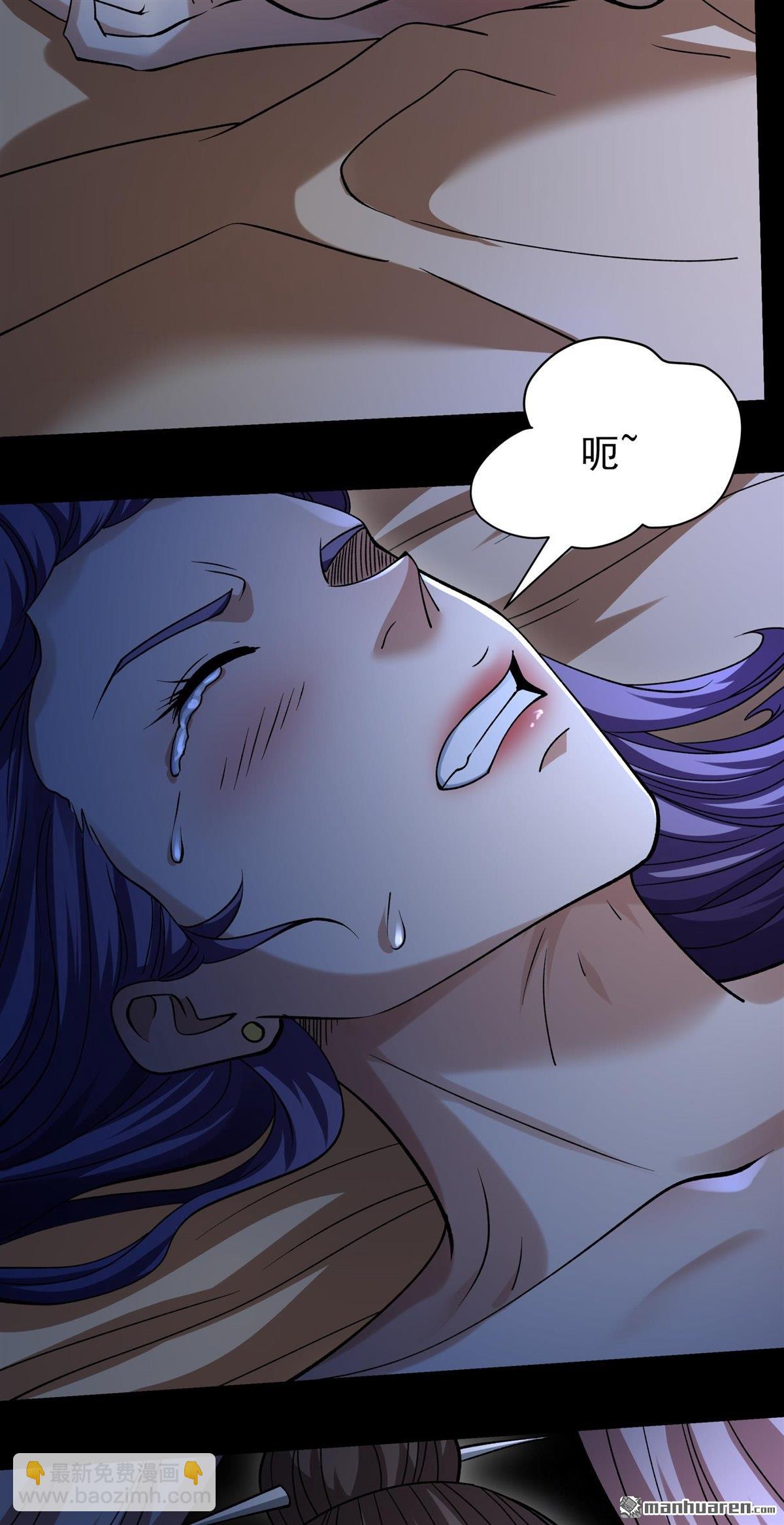 絕世武神 - 第1046回 空間的崩塌（3） - 1