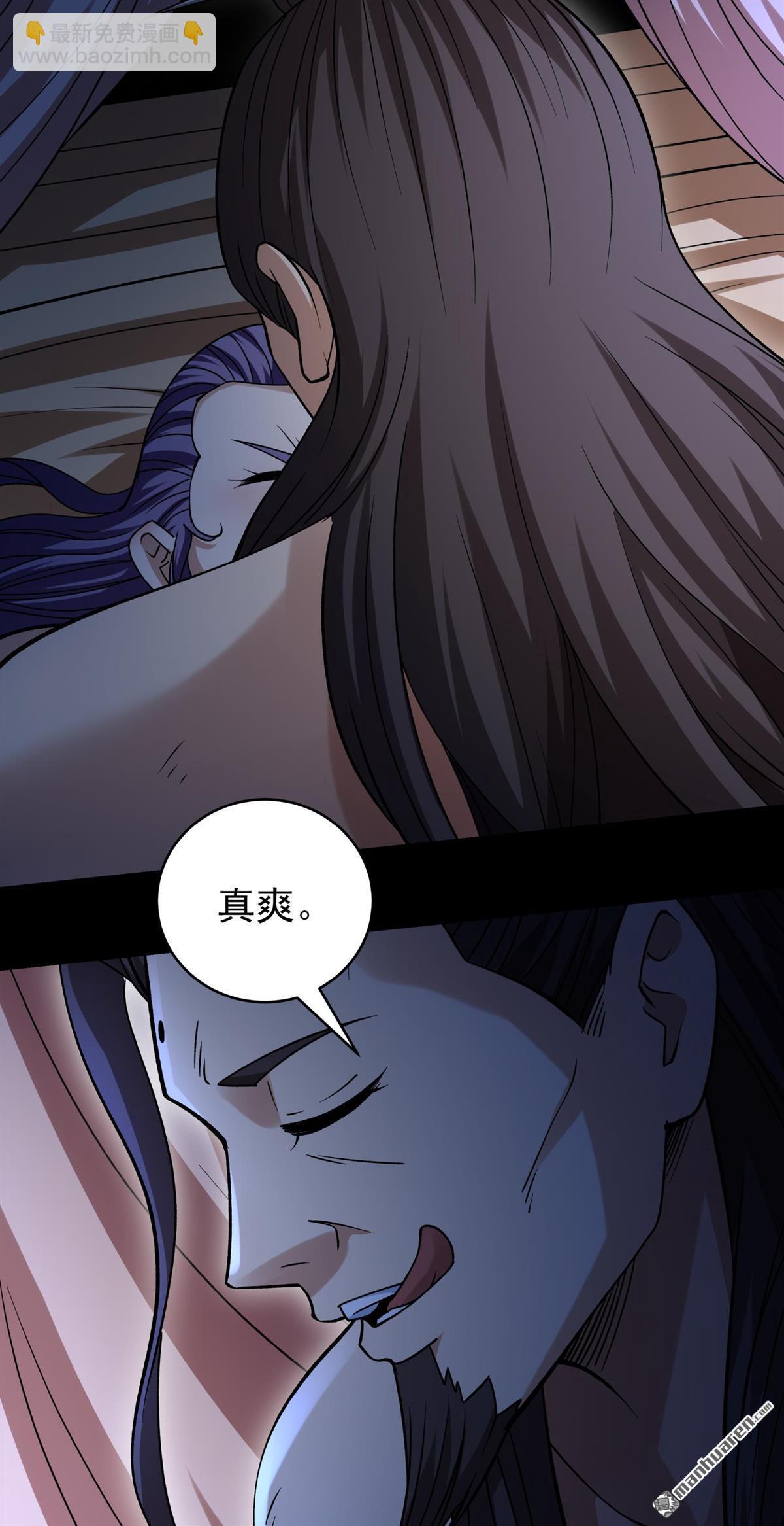 絕世武神 - 第1046回 空間的崩塌（3） - 2