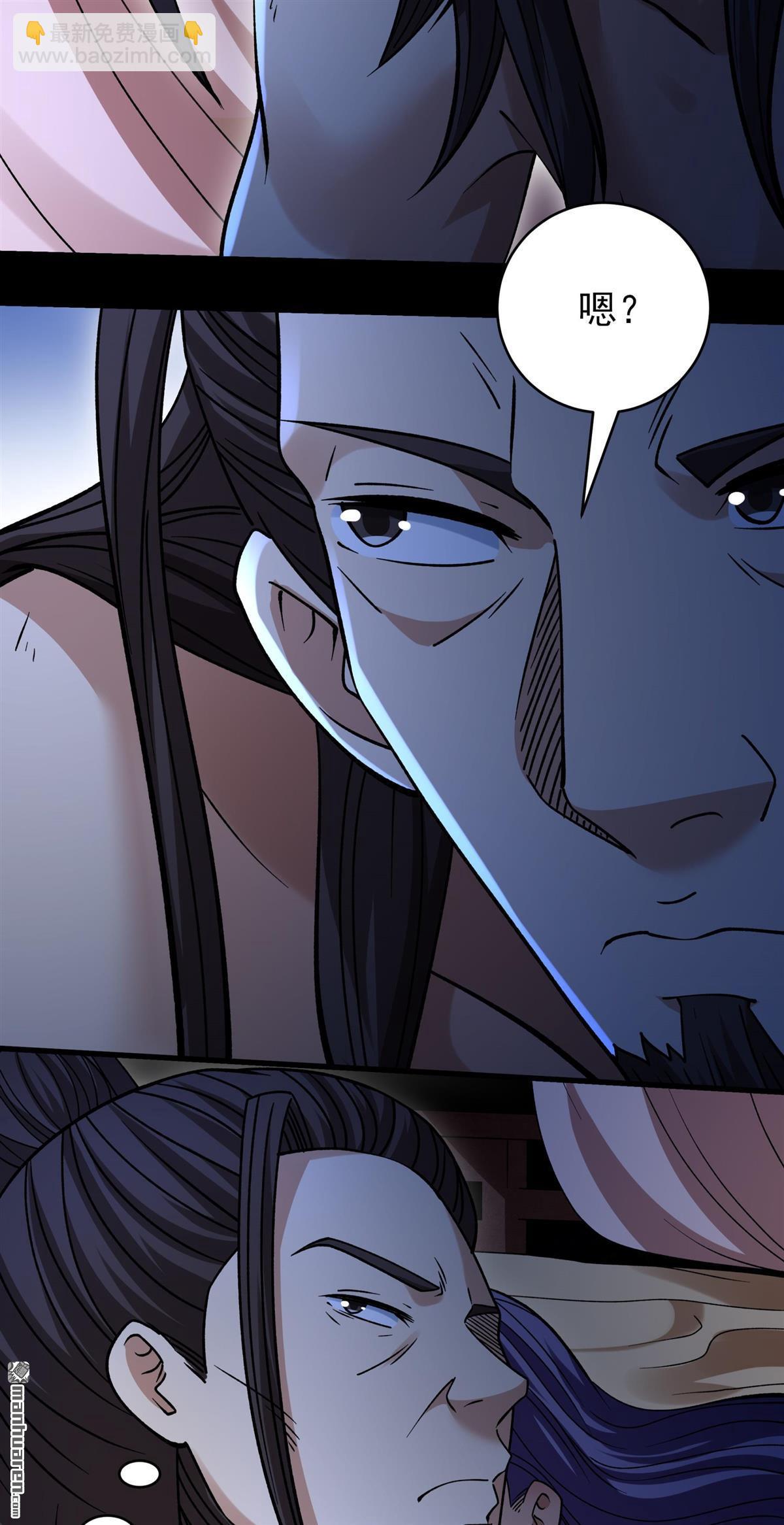 絕世武神 - 第1046回 空間的崩塌（3） - 3