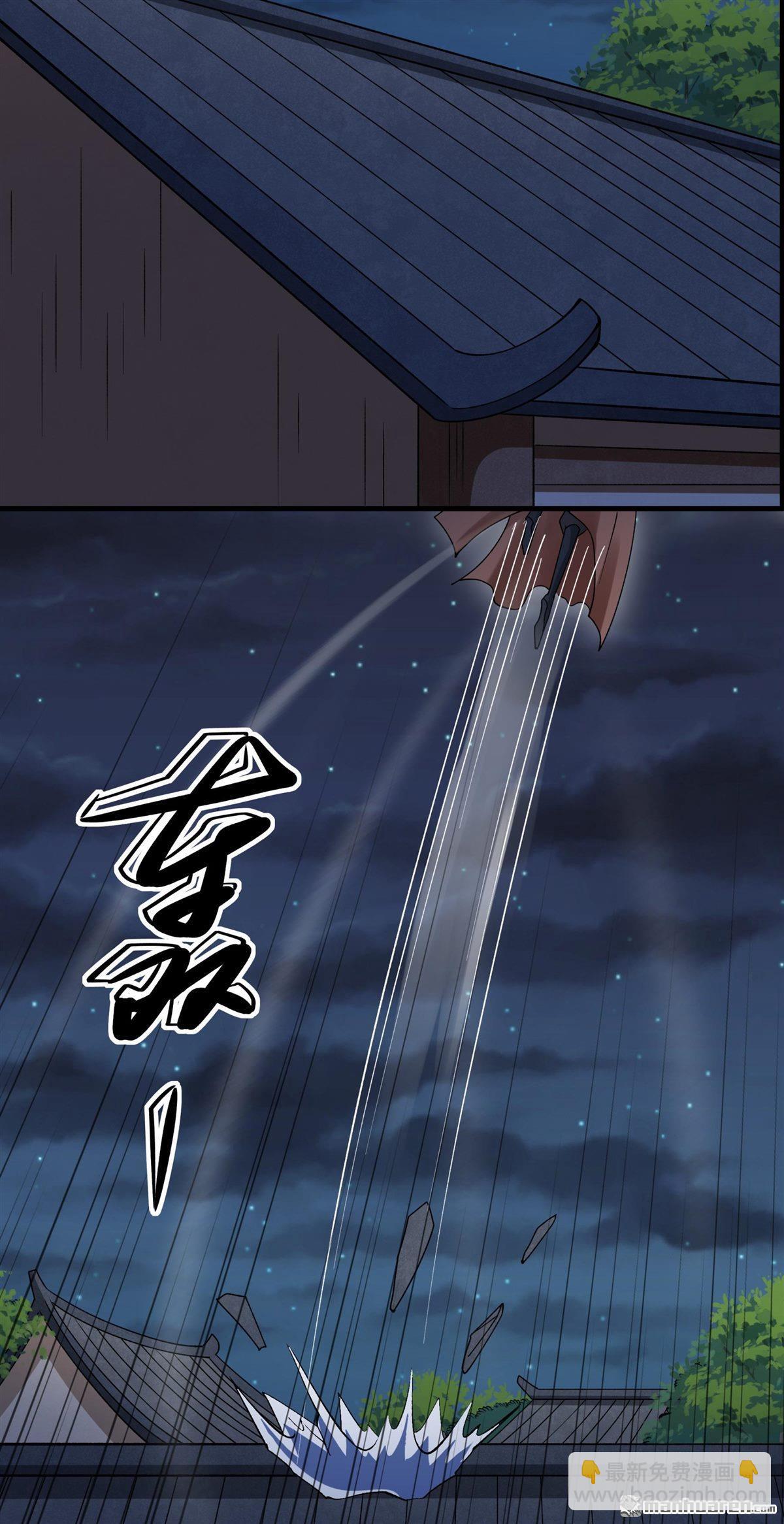 絕世武神 - 第1046回 空間的崩塌（3） - 2