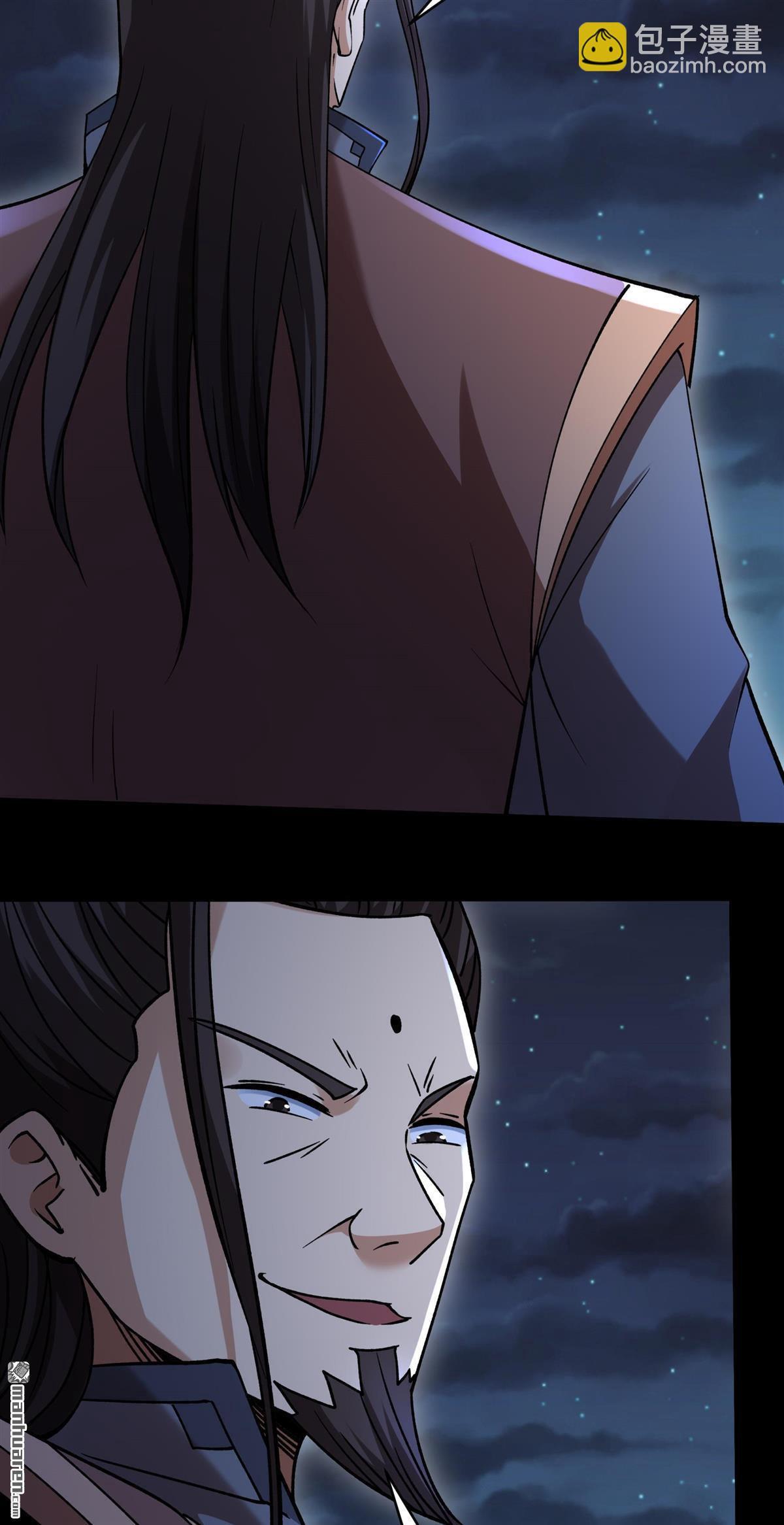 絕世武神 - 第1046回 空間的崩塌（3） - 4