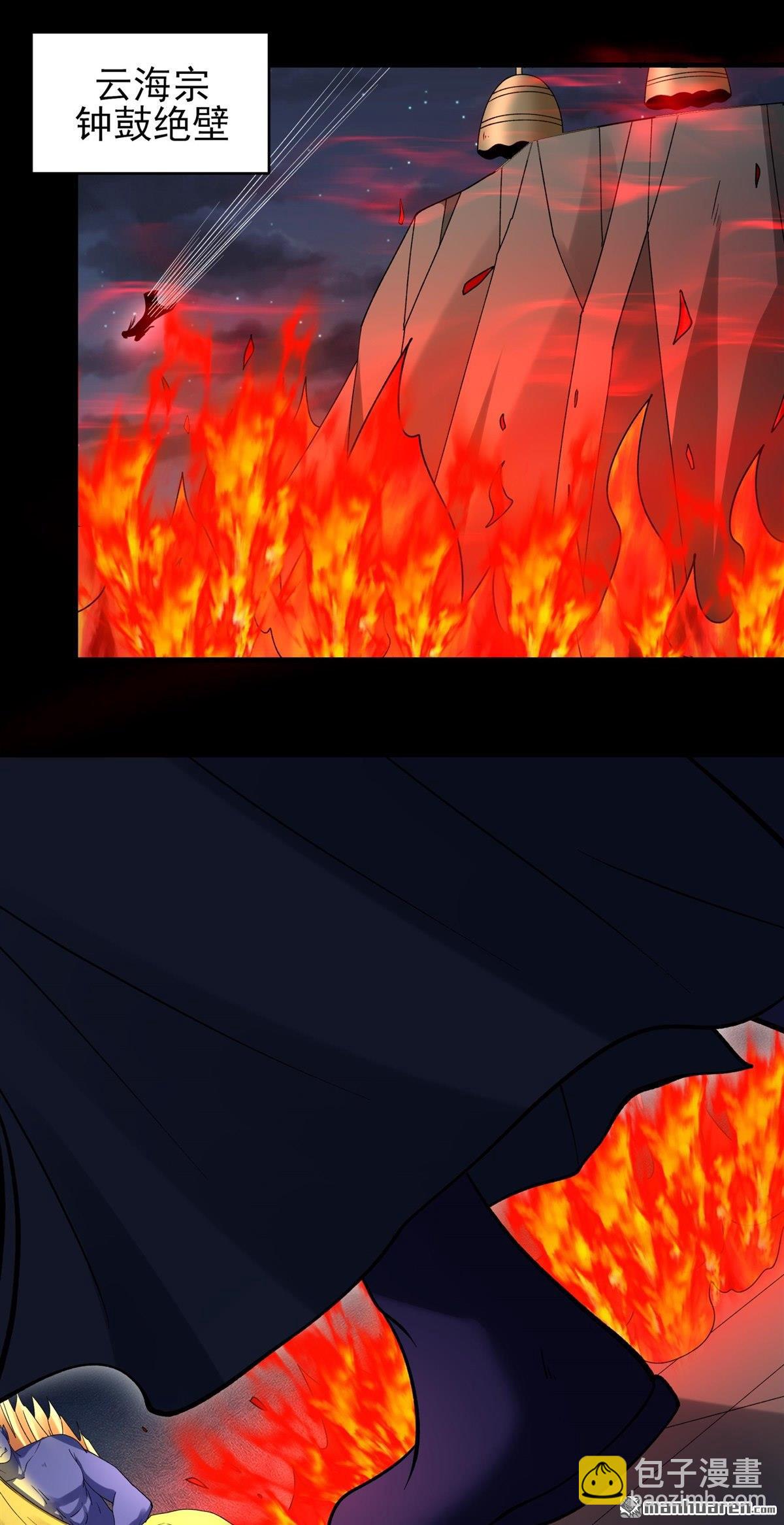 絕世武神 - 第1046回 空間的崩塌（3） - 3