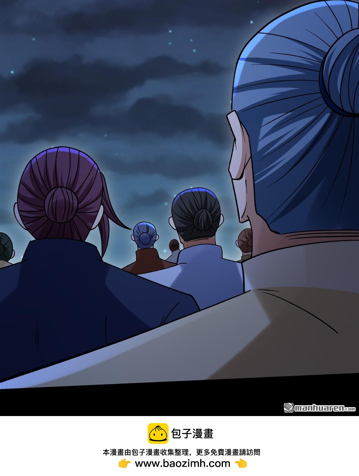 絕世武神 - 第1046回 空間的崩塌（3） - 6