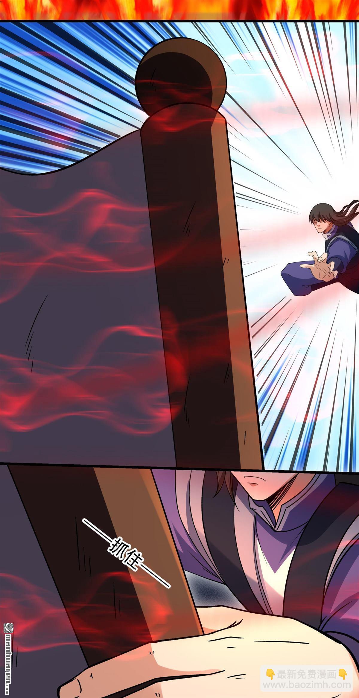 絕世武神 - 第1046回 空間的崩塌（3） - 1