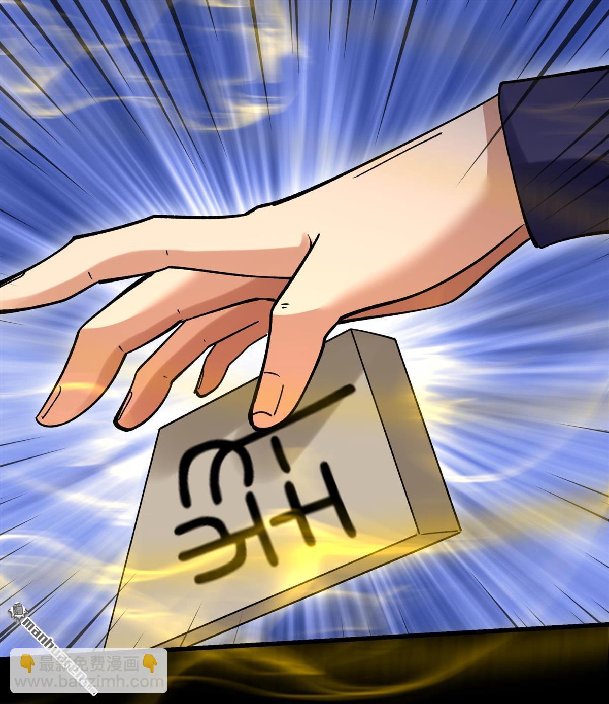 絕世武神 - 第1046回 空間的崩塌（3） - 3