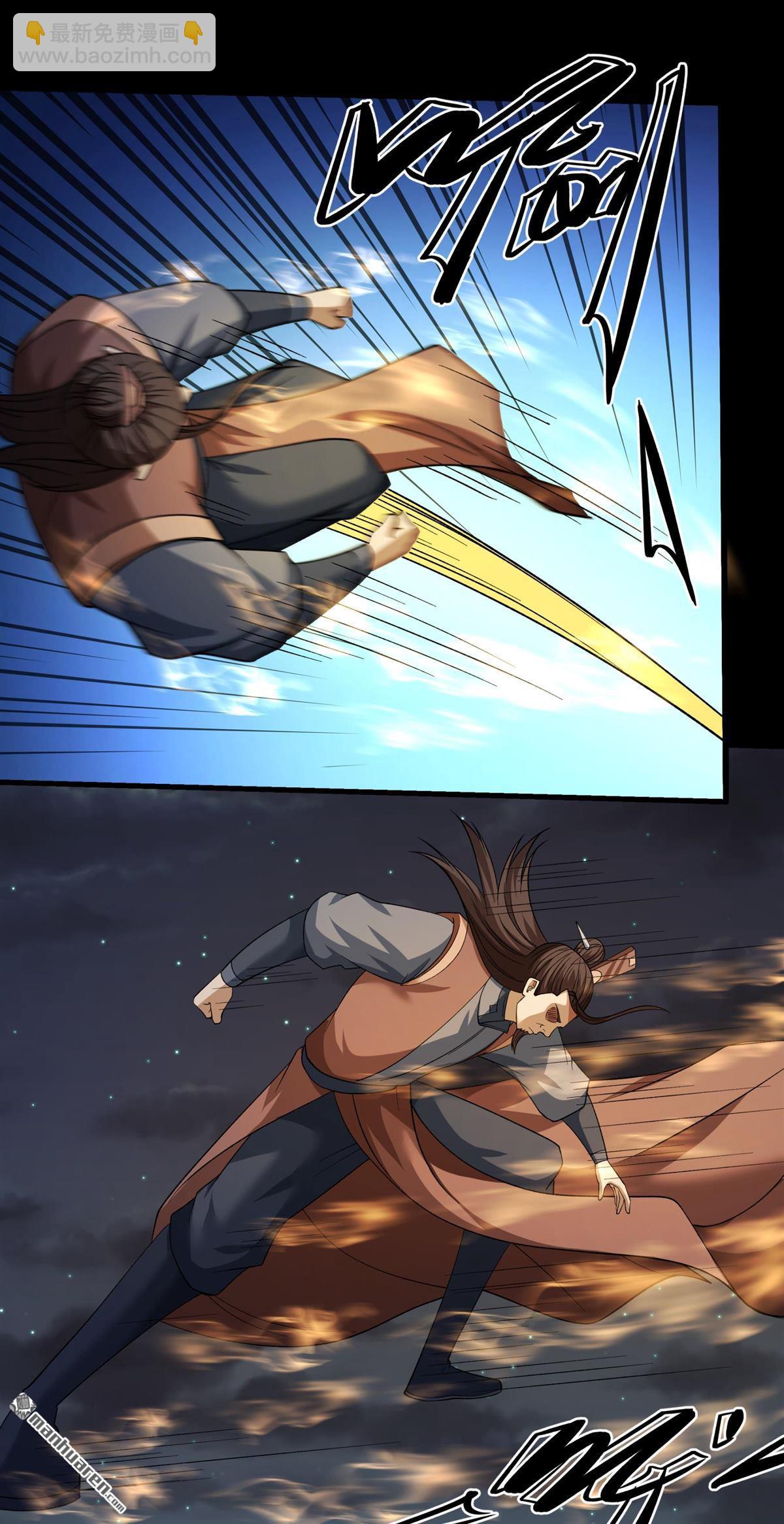 絕世武神 - 第1048回 變態的離殤（2） - 4