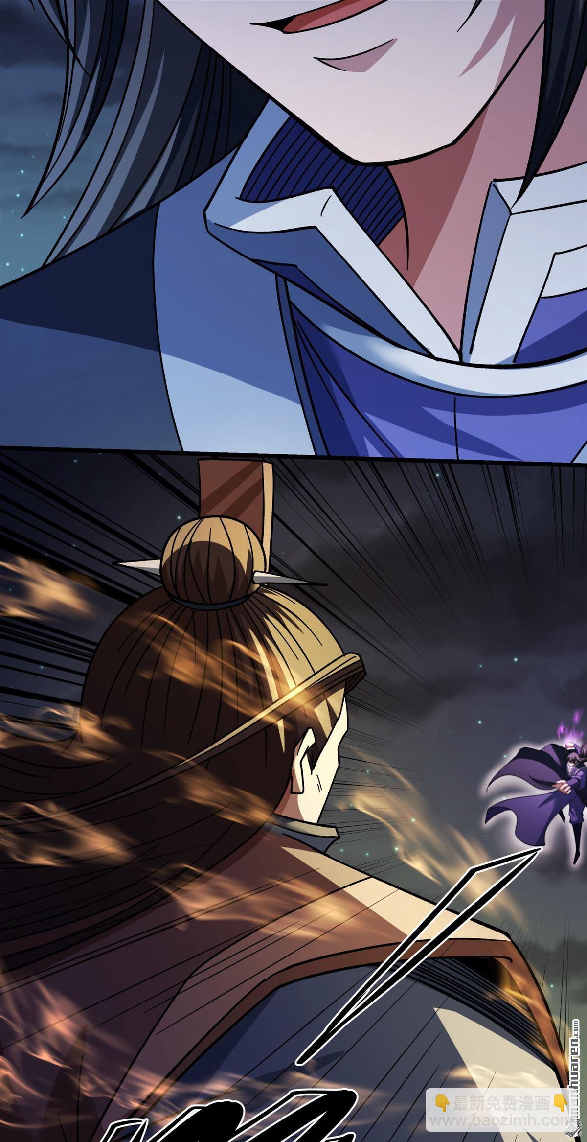 絕世武神 - 第1048回 變態的離殤（2） - 1