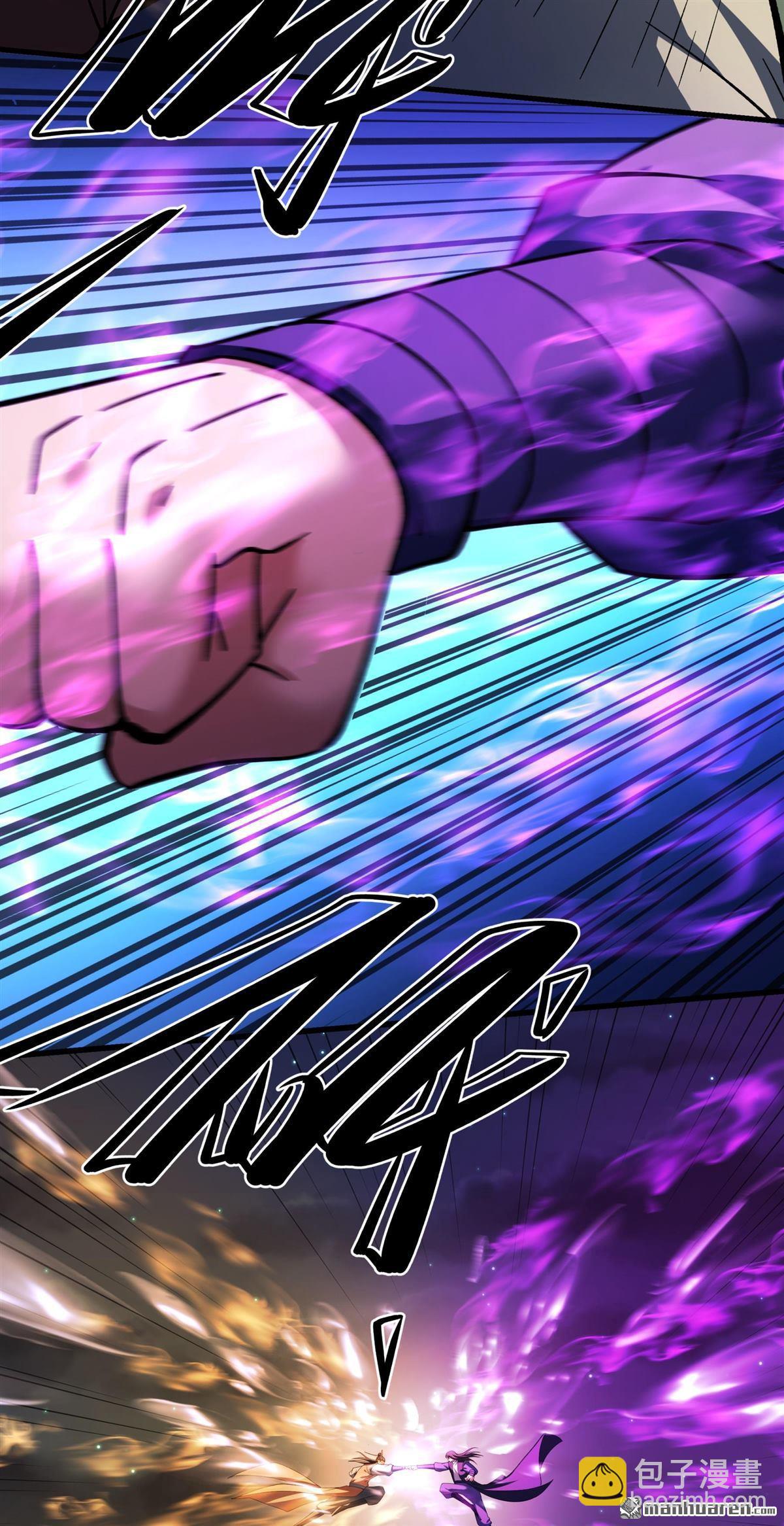 絕世武神 - 第1048回 變態的離殤（2） - 2