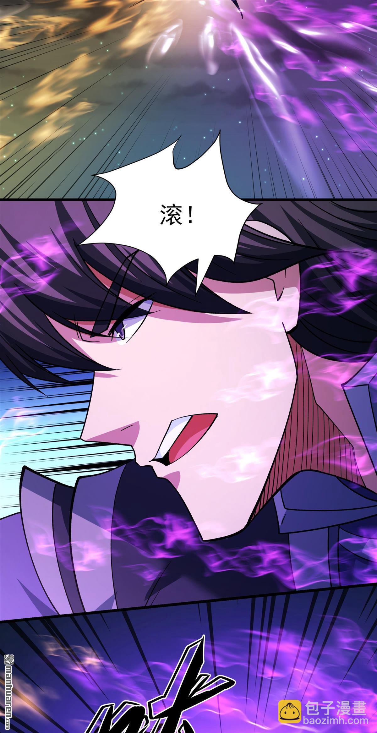 絕世武神 - 第1048回 變態的離殤（2） - 3