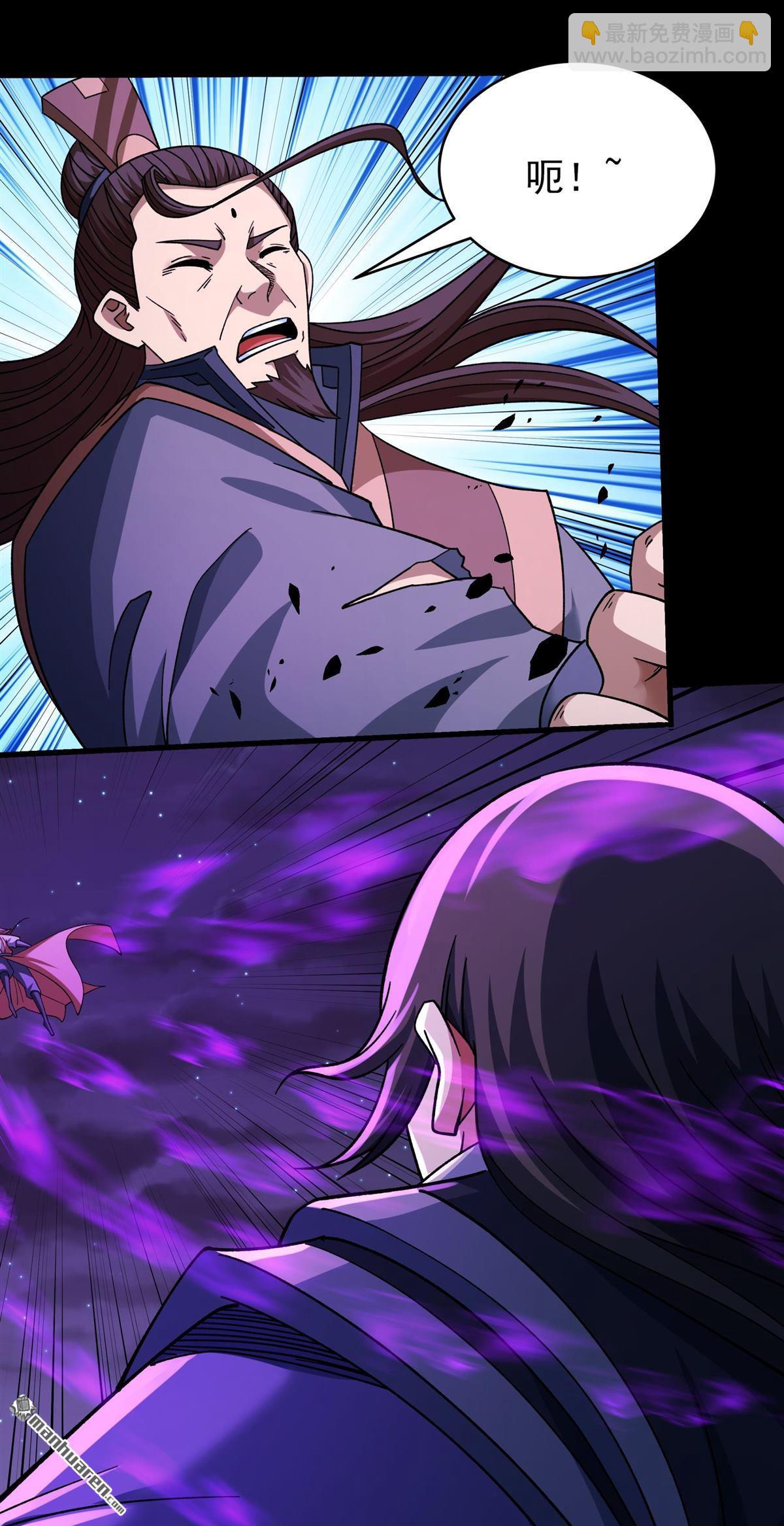 絕世武神 - 第1048回 變態的離殤（2） - 5