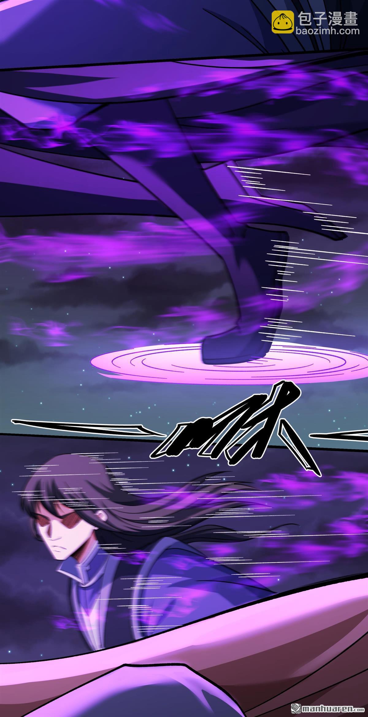 絕世武神 - 第1048回 變態的離殤（2） - 6