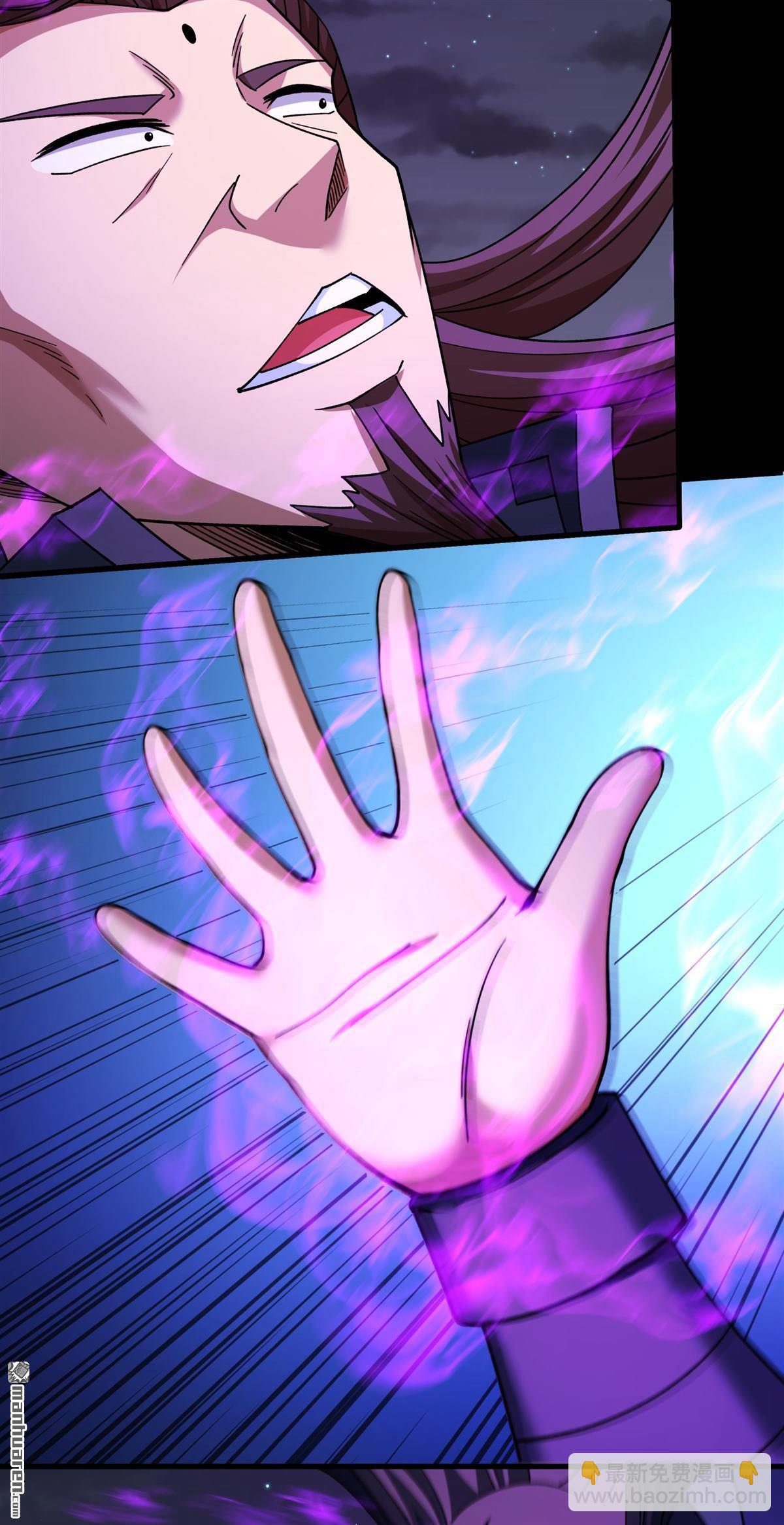 絕世武神 - 第1048回 變態的離殤（2） - 2