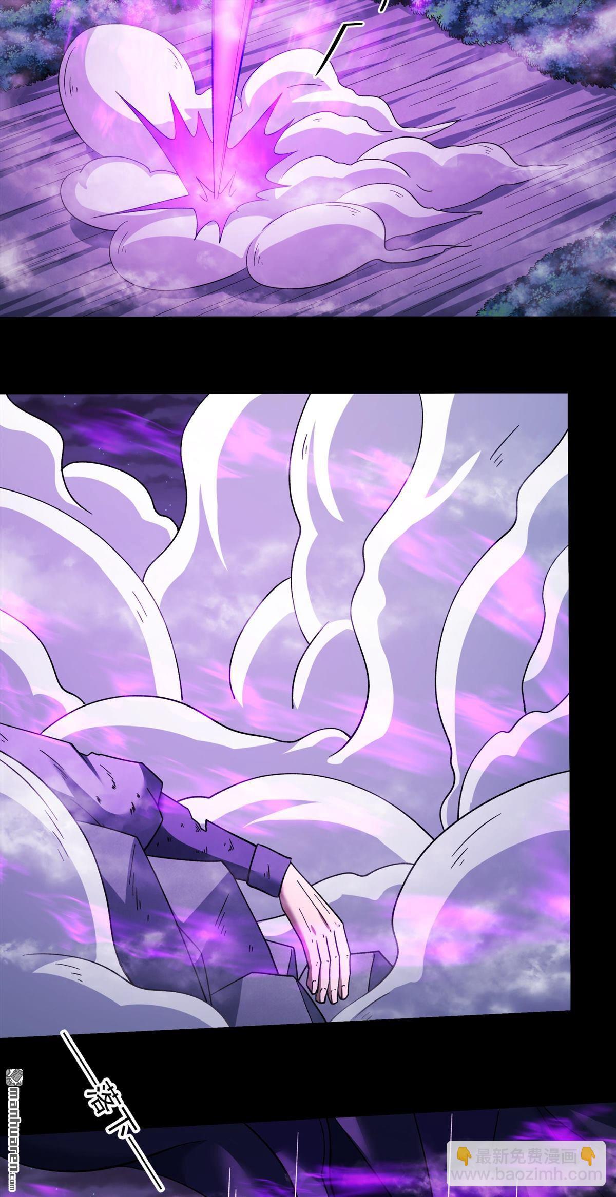 絕世武神 - 第1048回 變態的離殤（2） - 4