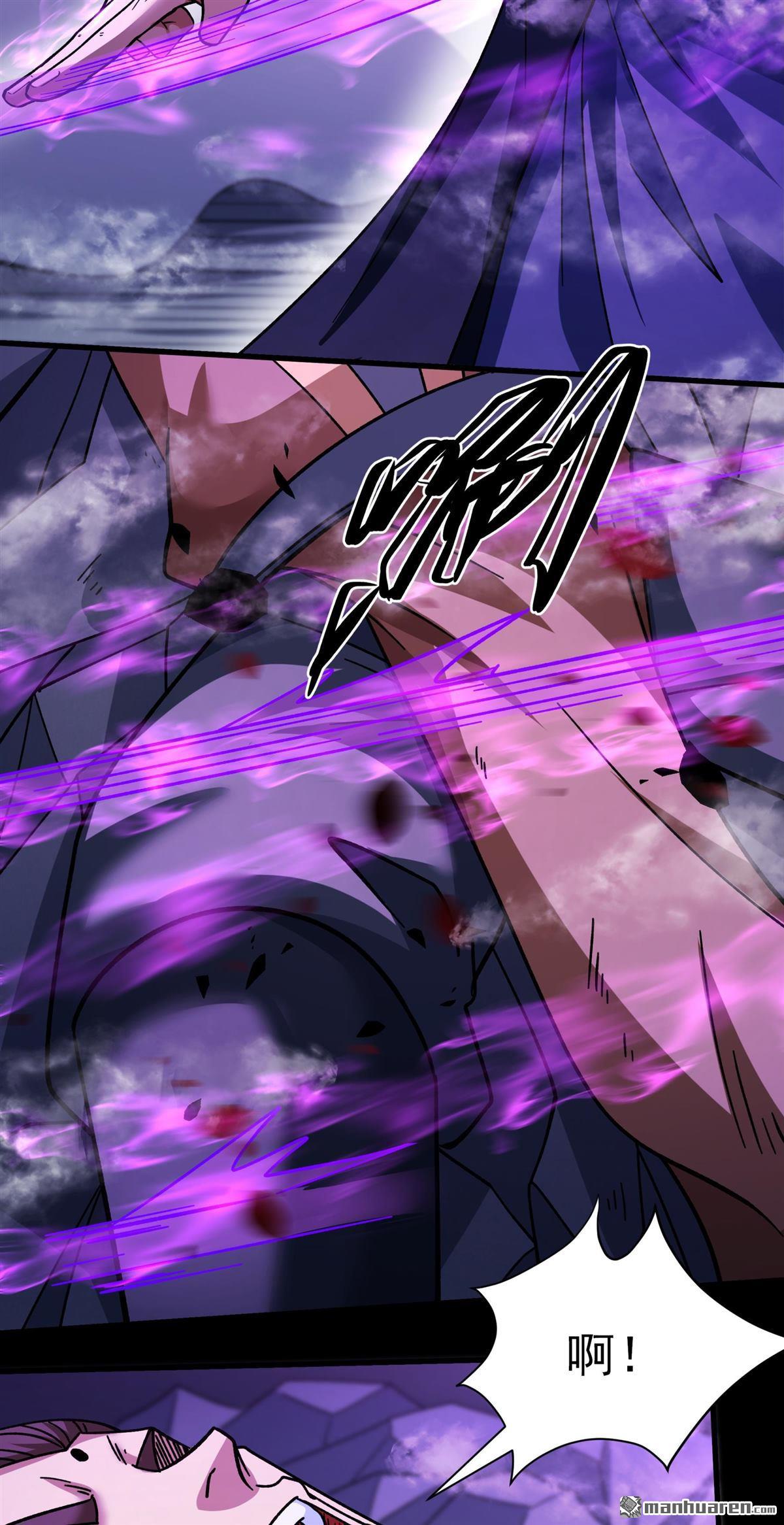 絕世武神 - 第1048回 變態的離殤（2） - 1