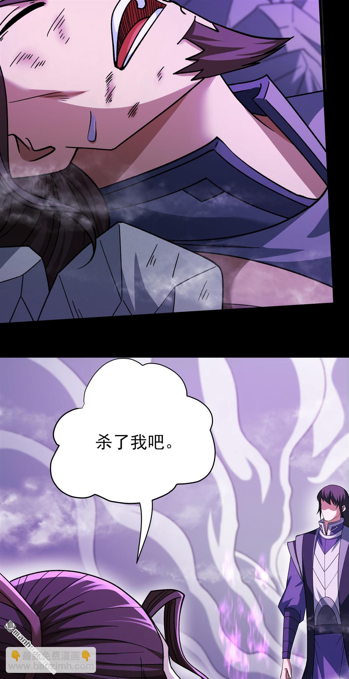 絕世武神 - 第1048回 變態的離殤（2） - 2