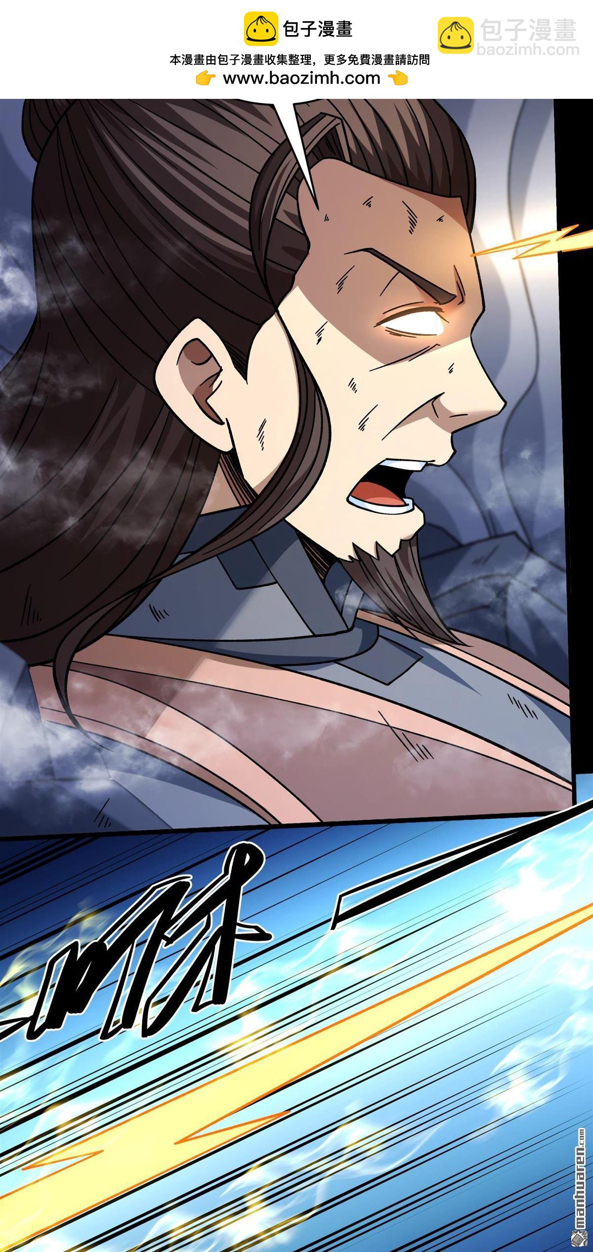 絕世武神 - 第1048回 變態的離殤（2） - 4