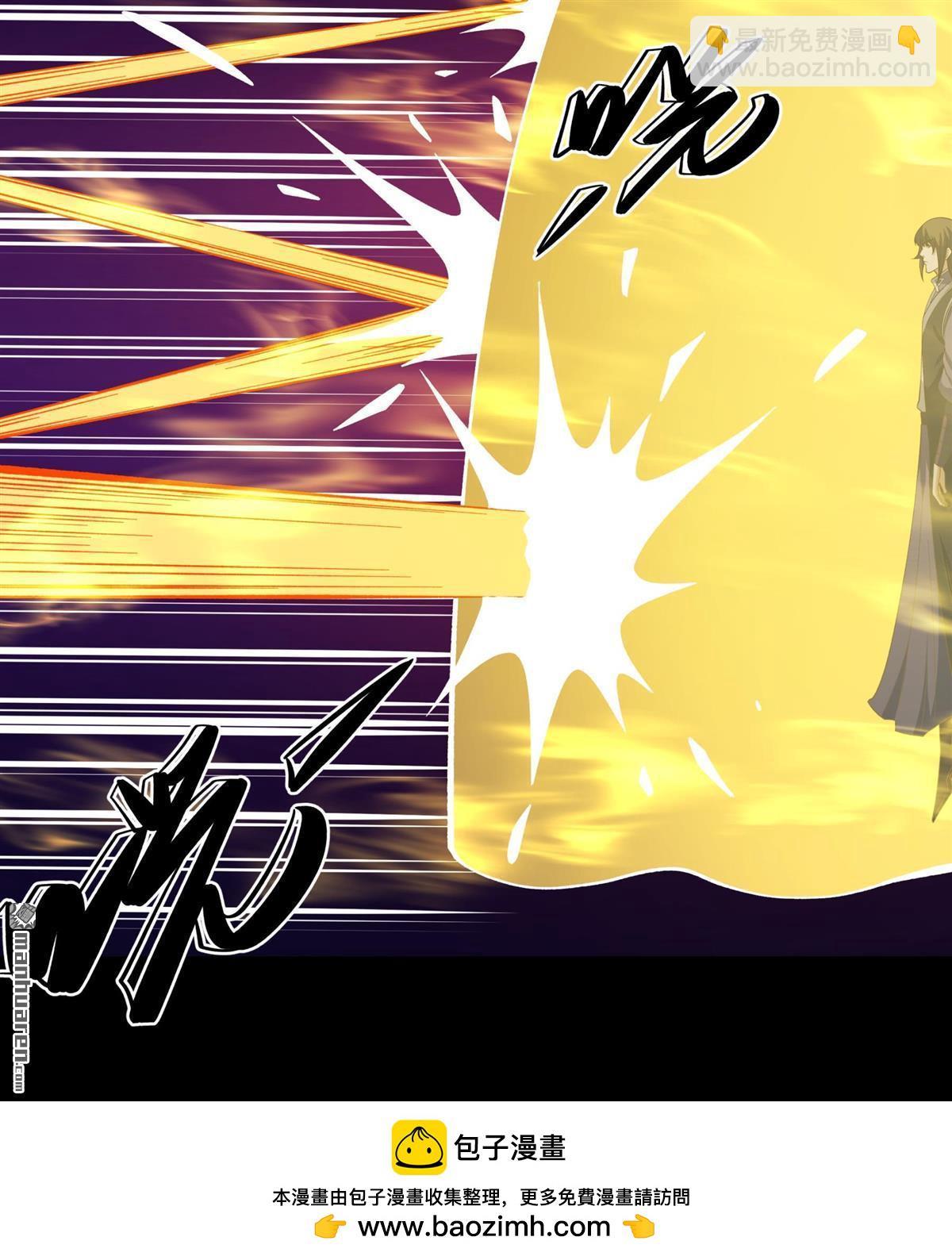 絕世武神 - 第1048回 變態的離殤（2） - 6