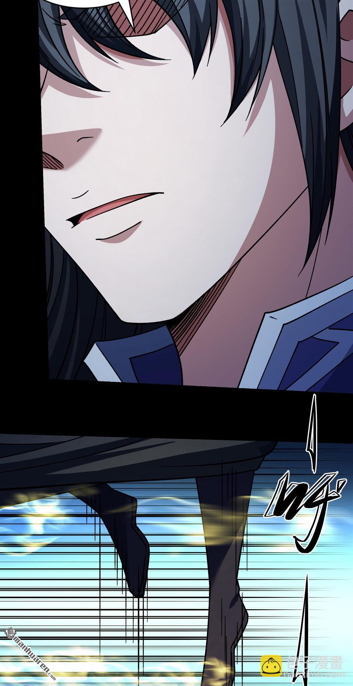 絕世武神 - 第1048回 變態的離殤（2） - 5