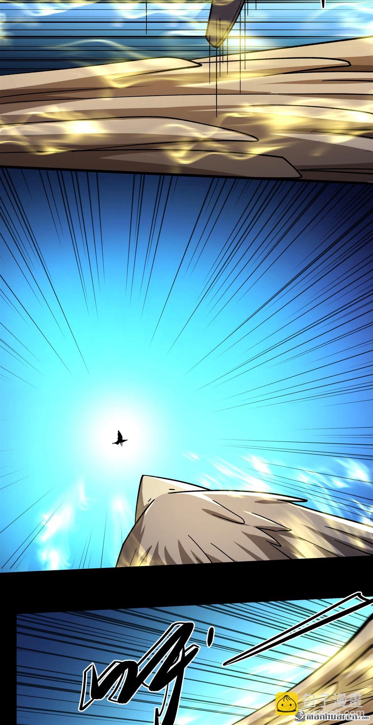 絕世武神 - 第1048回 變態的離殤（2） - 6