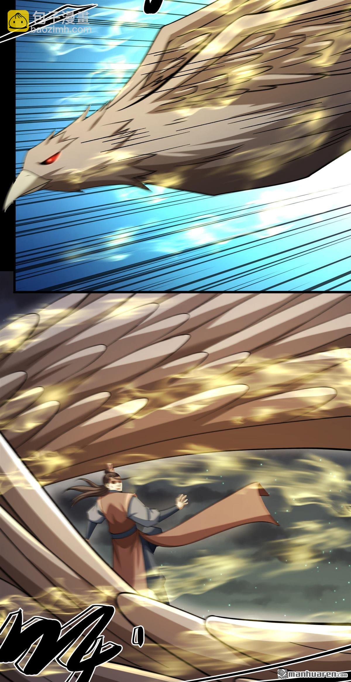 絕世武神 - 第1048回 變態的離殤（2） - 1