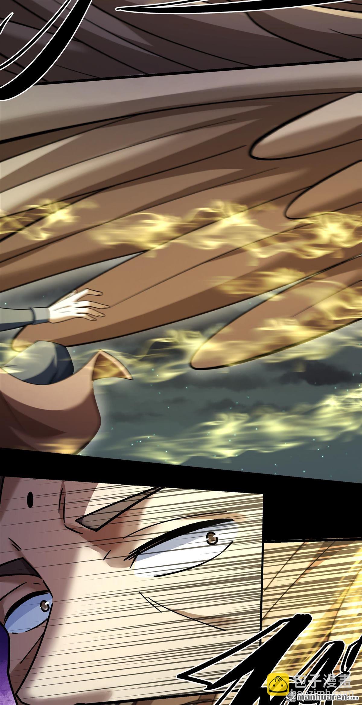 絕世武神 - 第1048回 變態的離殤（2） - 2