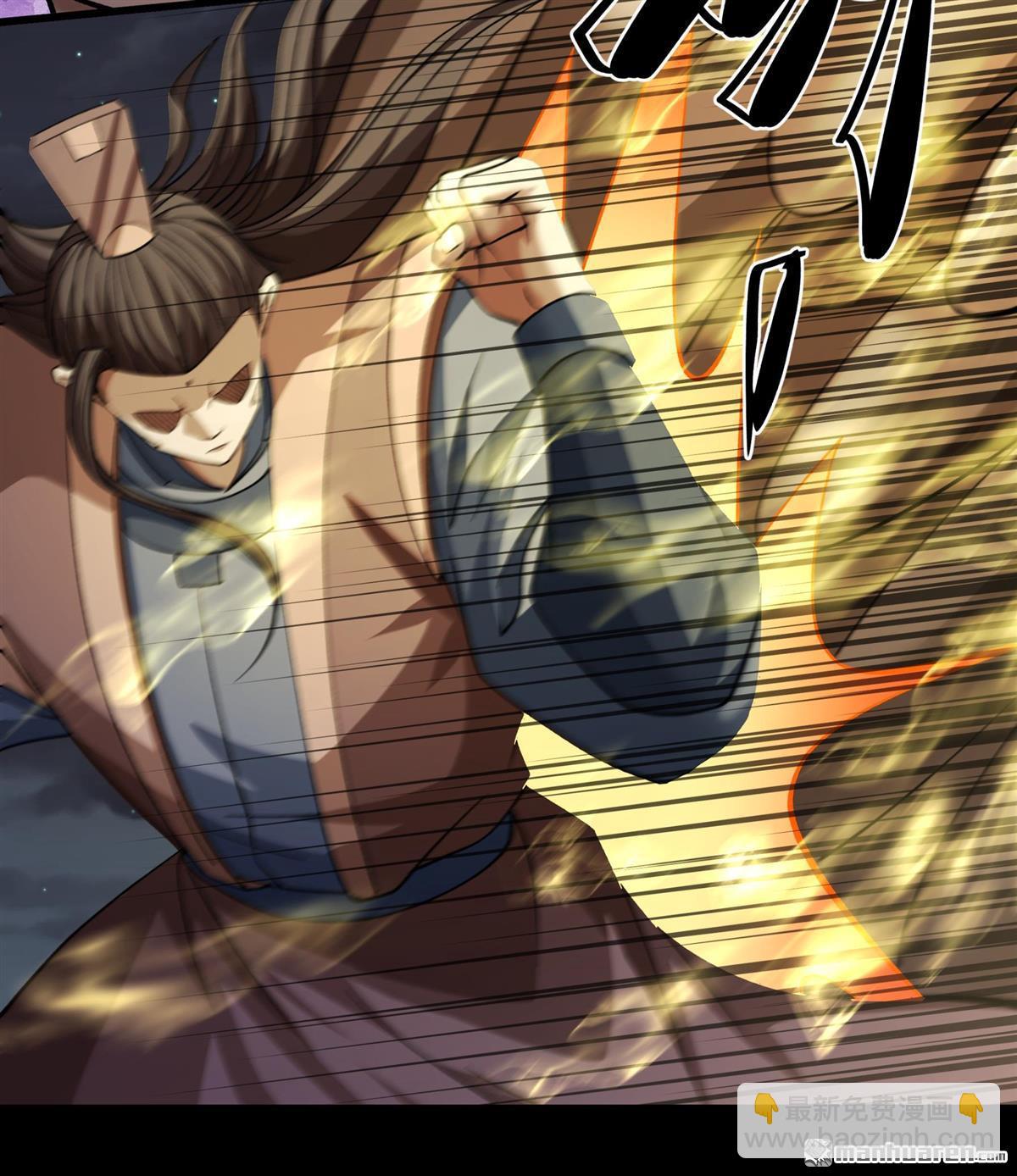 絕世武神 - 第1048回 變態的離殤（2） - 3